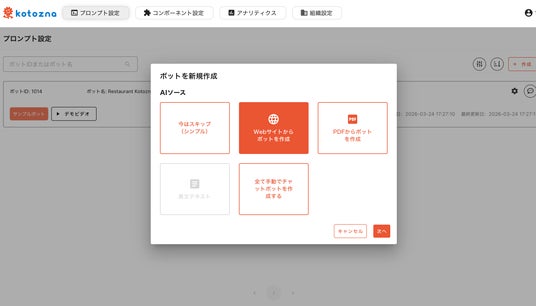 画像が削除されました