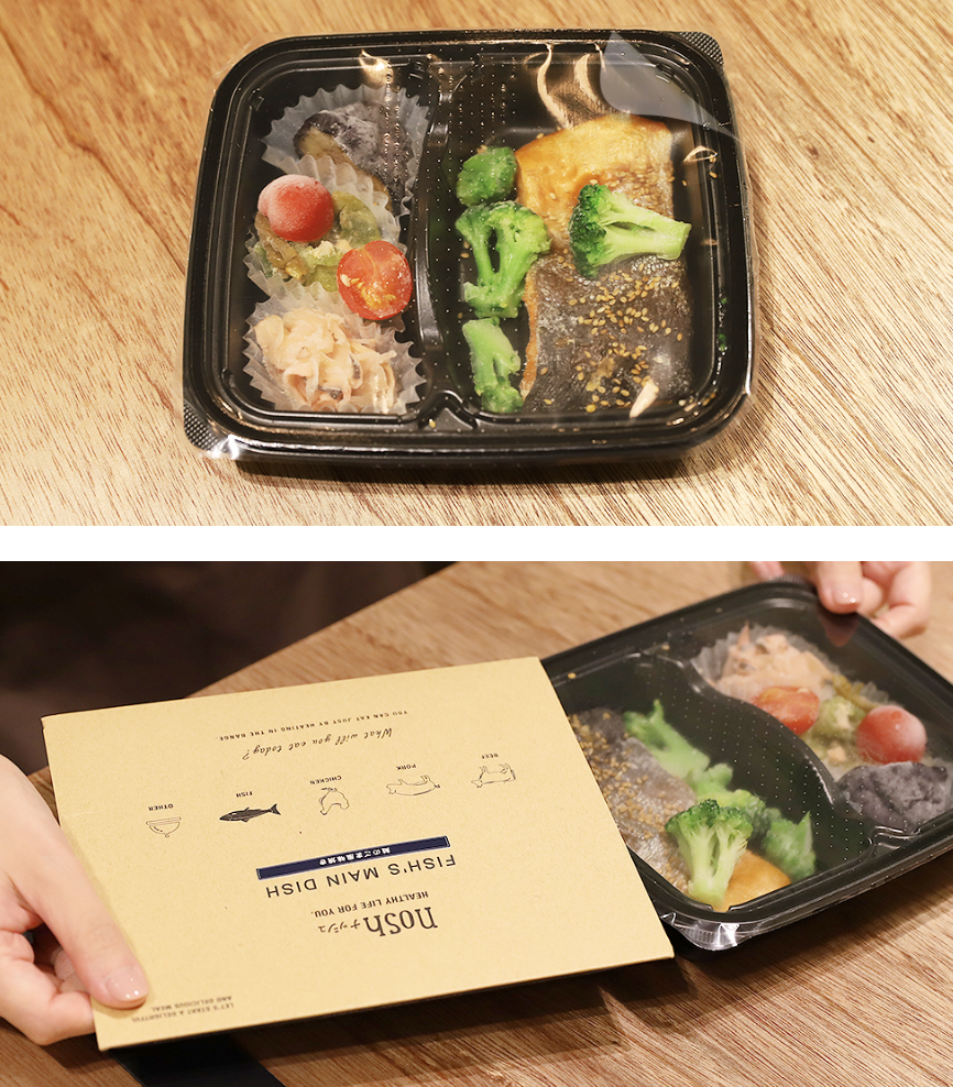 冷凍宅食業界をけん引する「nosh（ナッシュ）」、累計販売食数3,000万