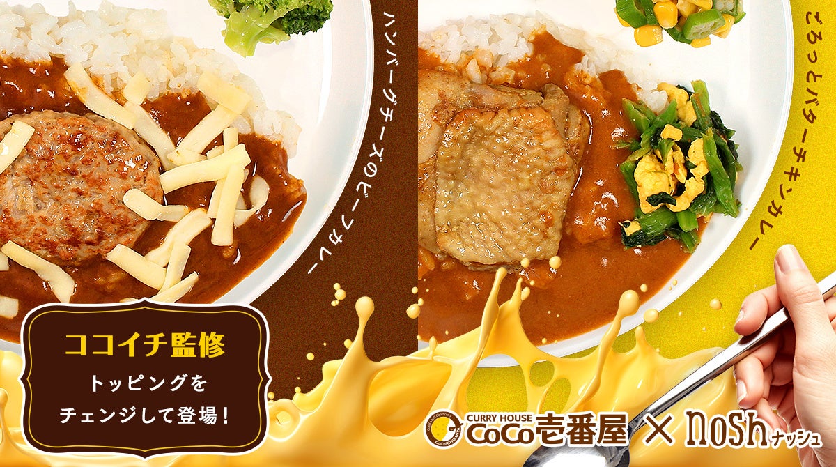 CoCo壱　ビーフカレークッション レトルトビーフカレー（5個入） | ココイチ公式通販ショップ