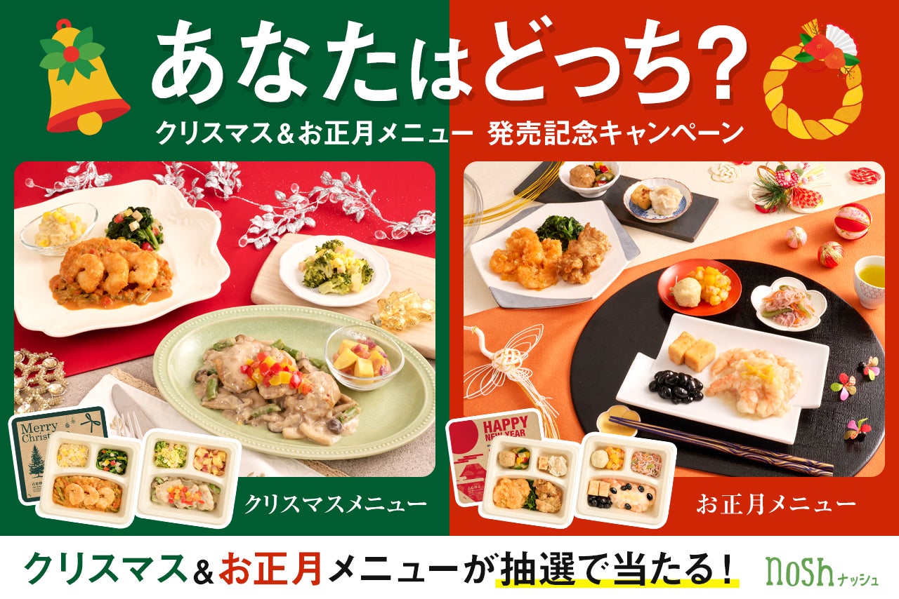 新年サービス 期間限定 Aセット 新年サービス 期間限定 Aセット