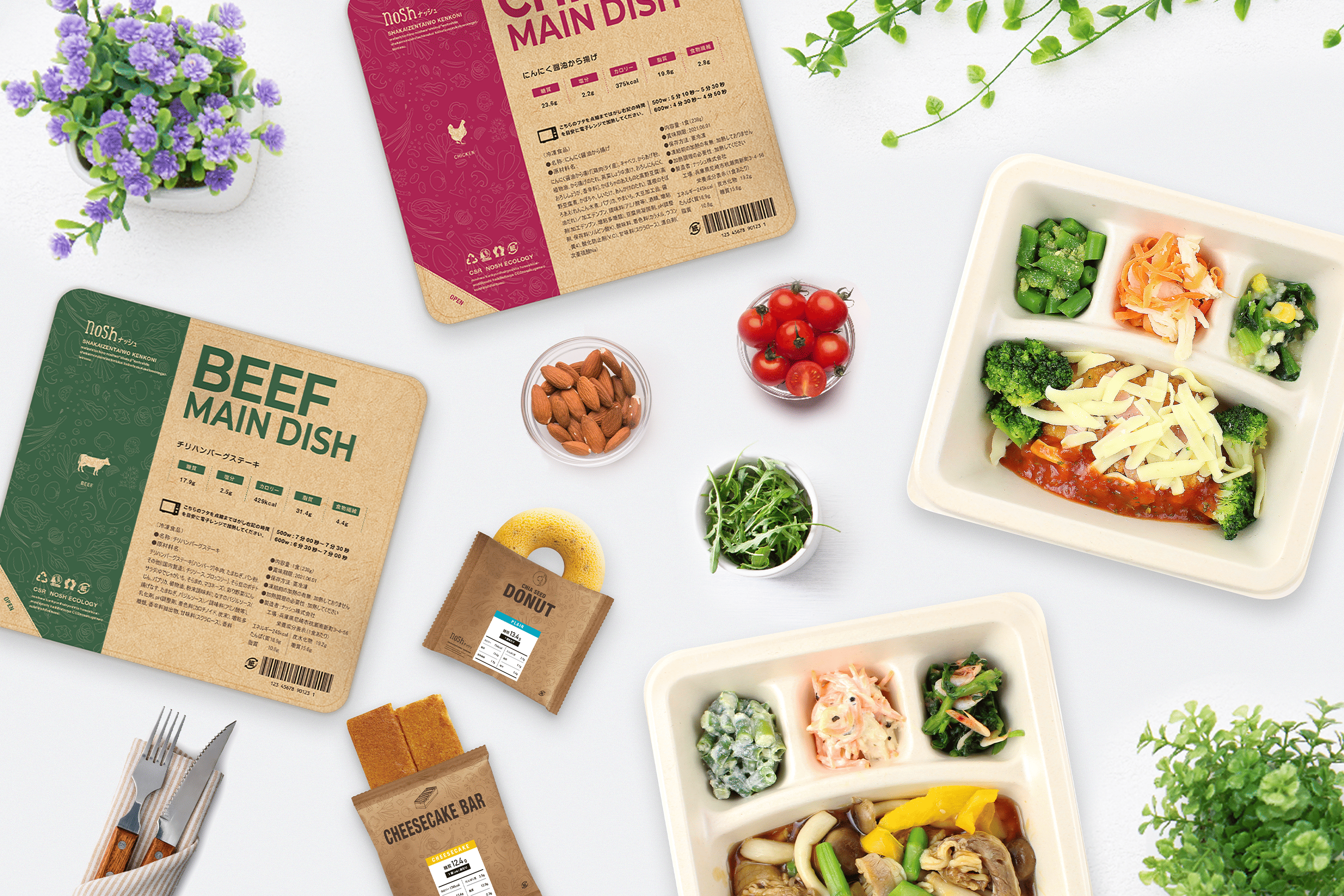 nosh DOG、初回購入者を対象にした「3食分無料お試し」を10月17日（金