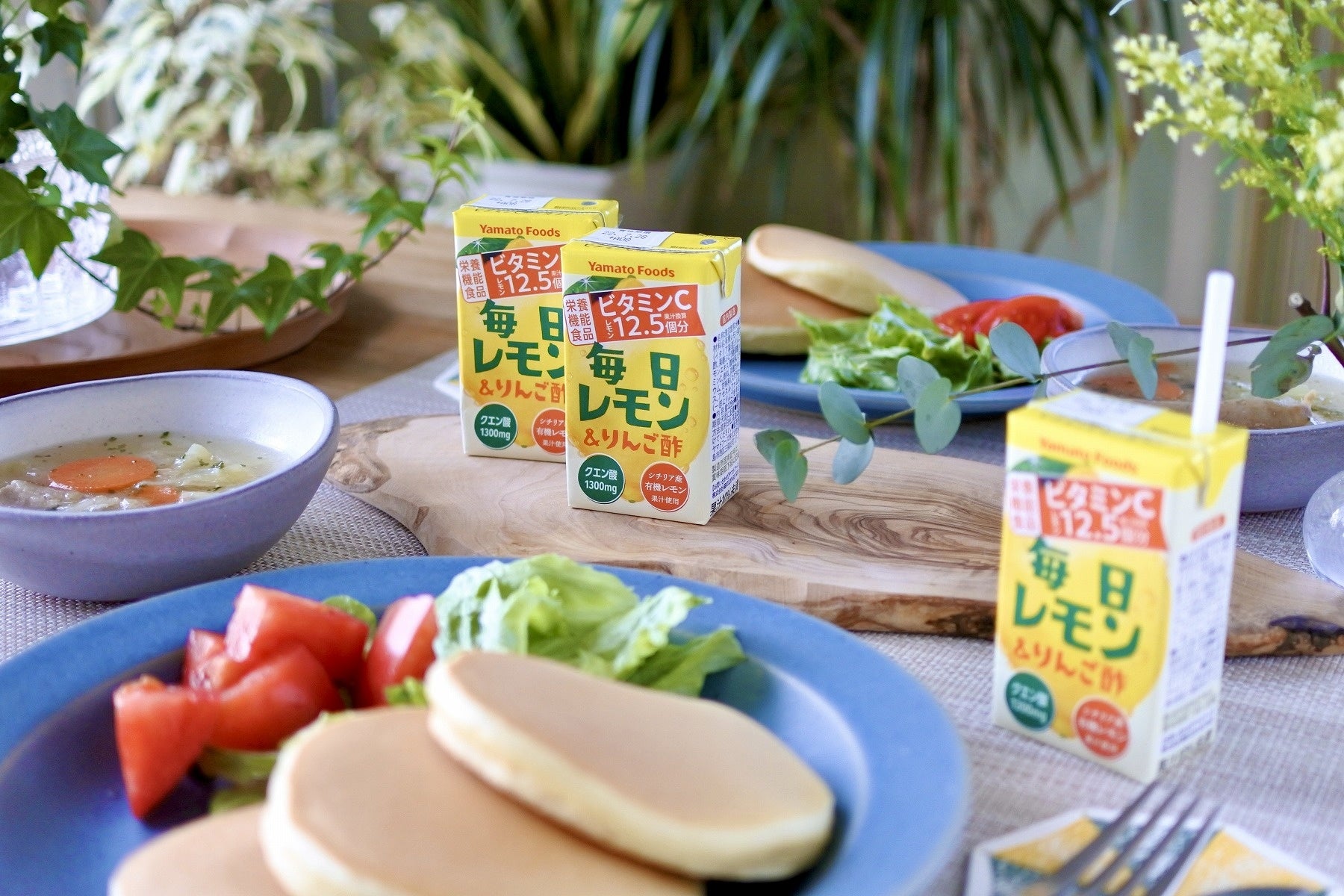 毎日レモン＆りんご酢」のパッケージをリニューアル 3月1日発売開始