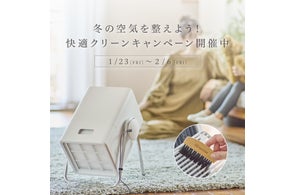 MIST 300が「2022年度グッドデザイン賞」を受賞 | リズム株式 MIST 300が「2022年度グッドデザイン賞」を受賞 | リズム株式