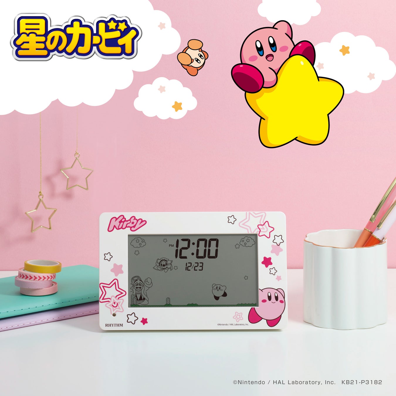ゲームでおなじみのbgmに合わせてキャラクターが動くデジタル時計 アラームデジタルr81 星のカービィ 発売 リズムのプレスリリース ゲームでおなじみのbgmに合わせてキャラクターが動くデジタル時計 アラームデジタルr81 星のカービィ 発売 リズムのプレスリリース