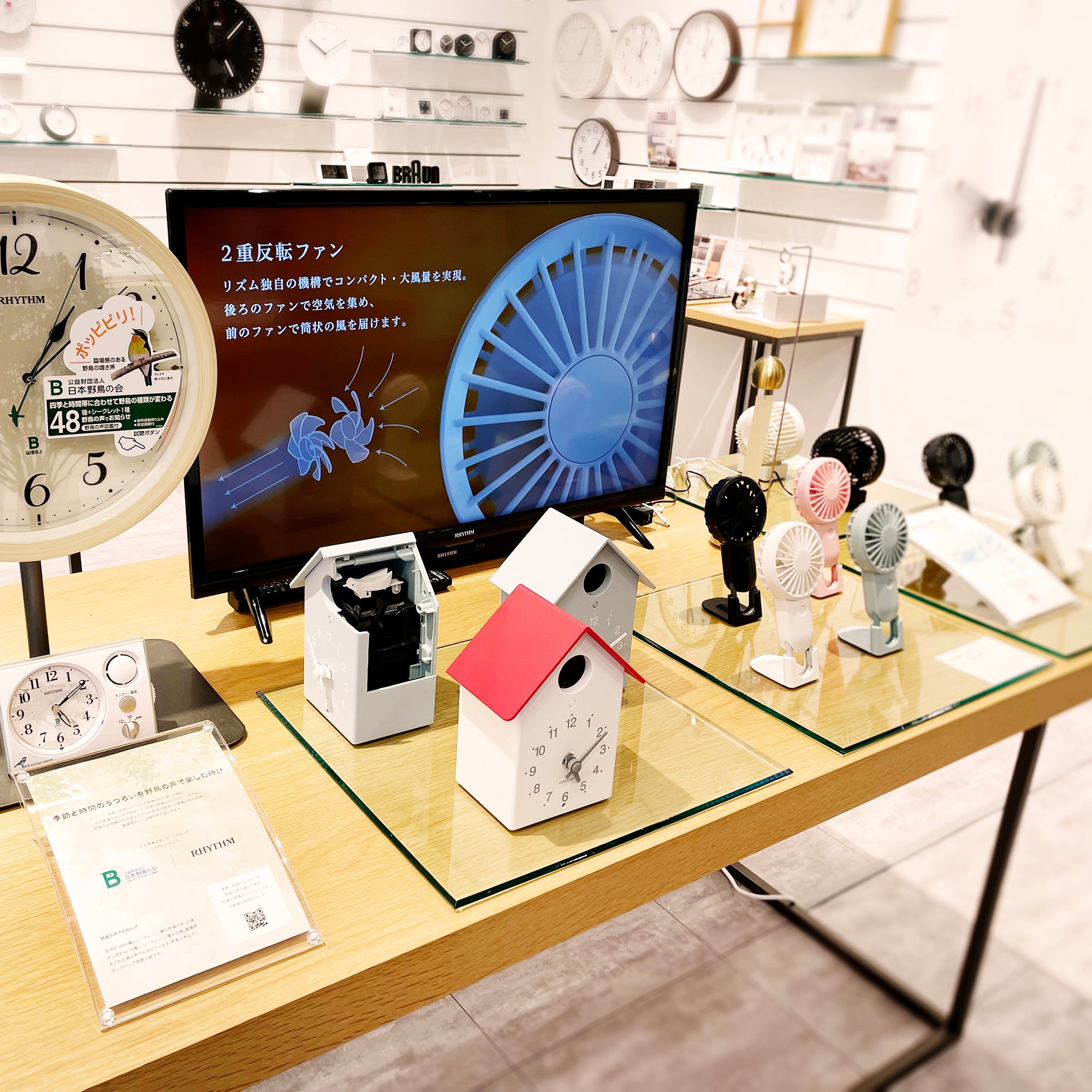 日本野鳥の会・ふいごカッコー・ファン