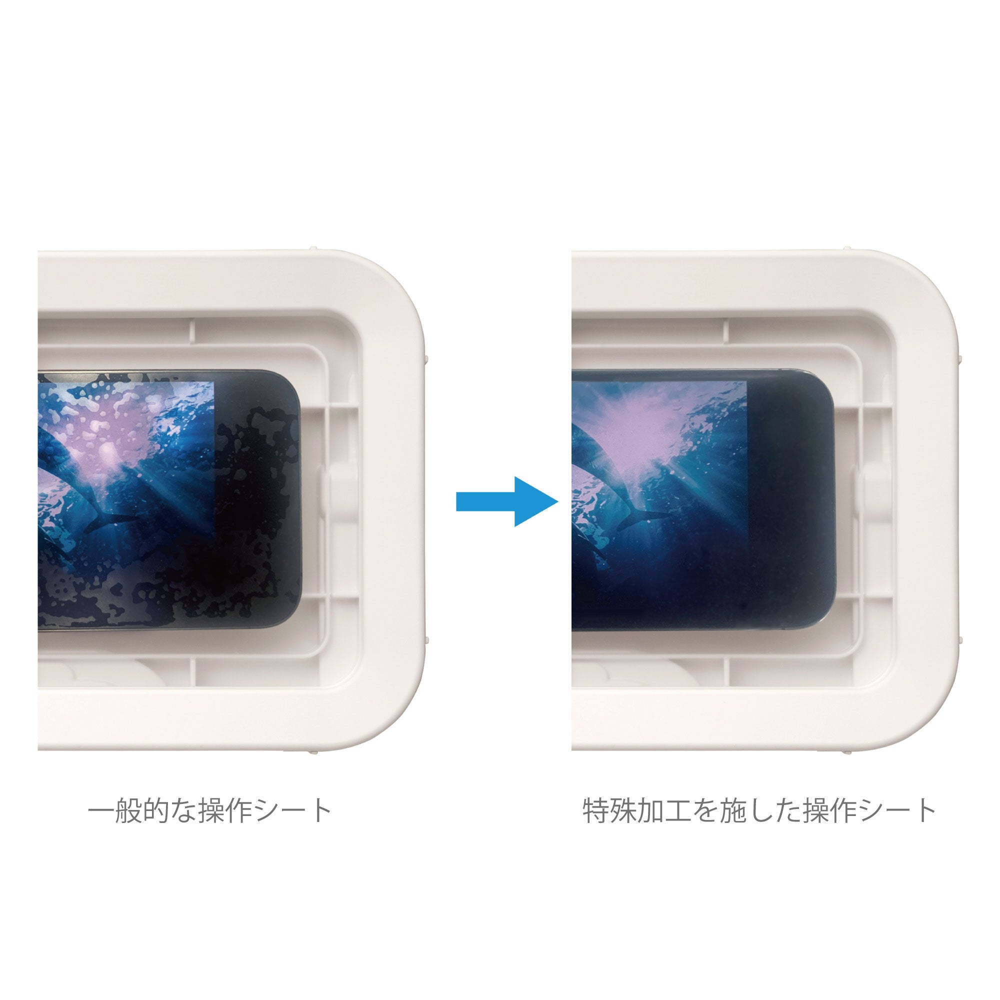 おふろでスマホ、くつろぎの防水ケース「MAGCASE S（マグケース