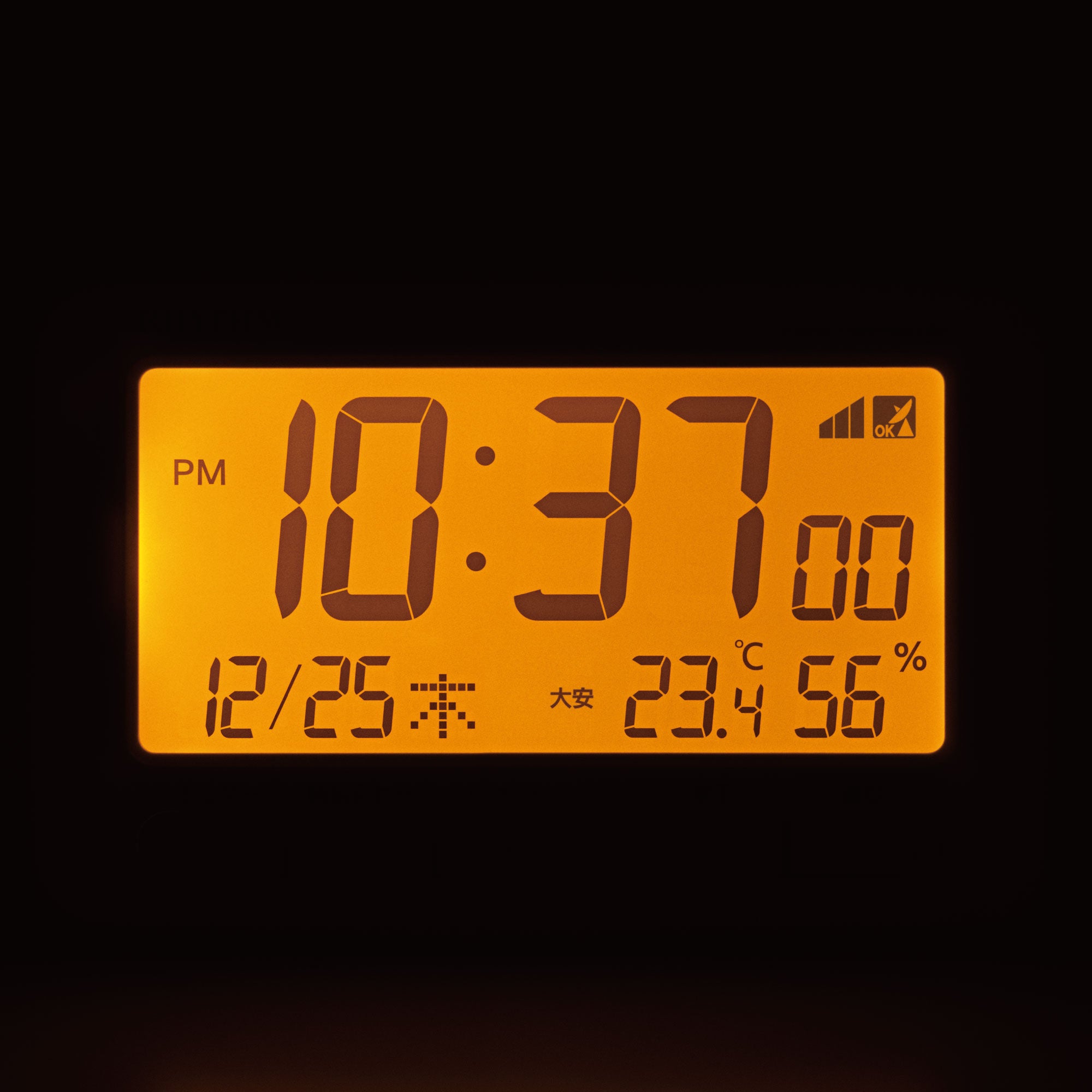 残照機能ライト