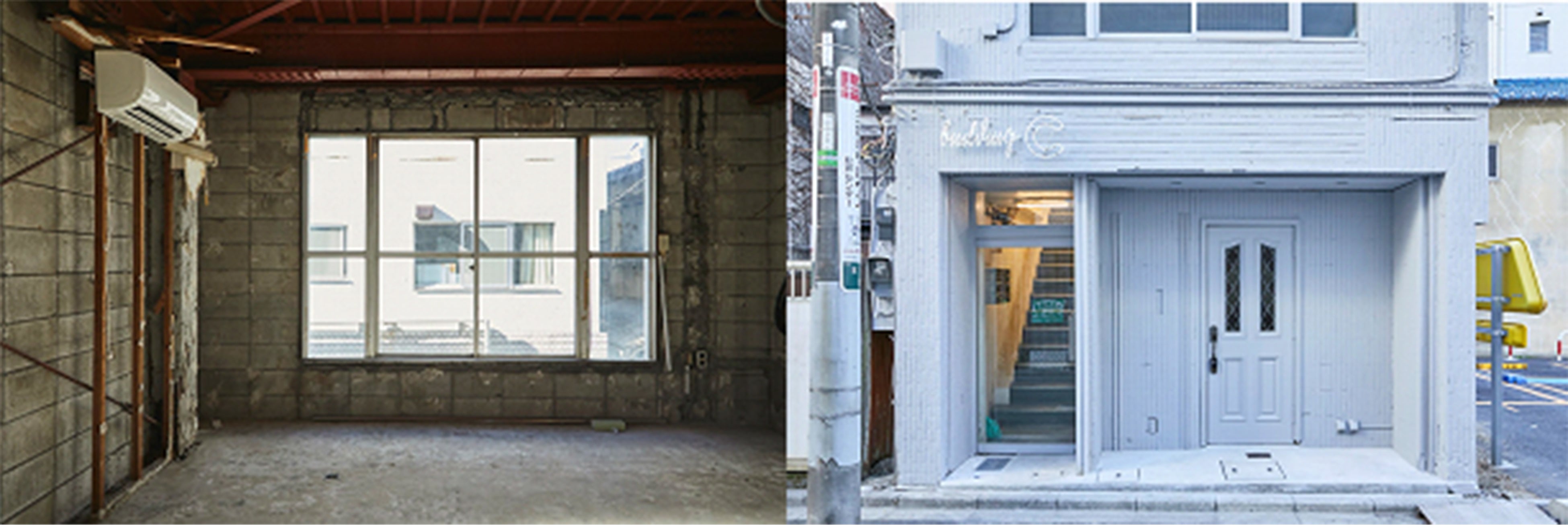 空き家再生イメージ（設計：STAG 小川 宏之  写真：金田 幸三）