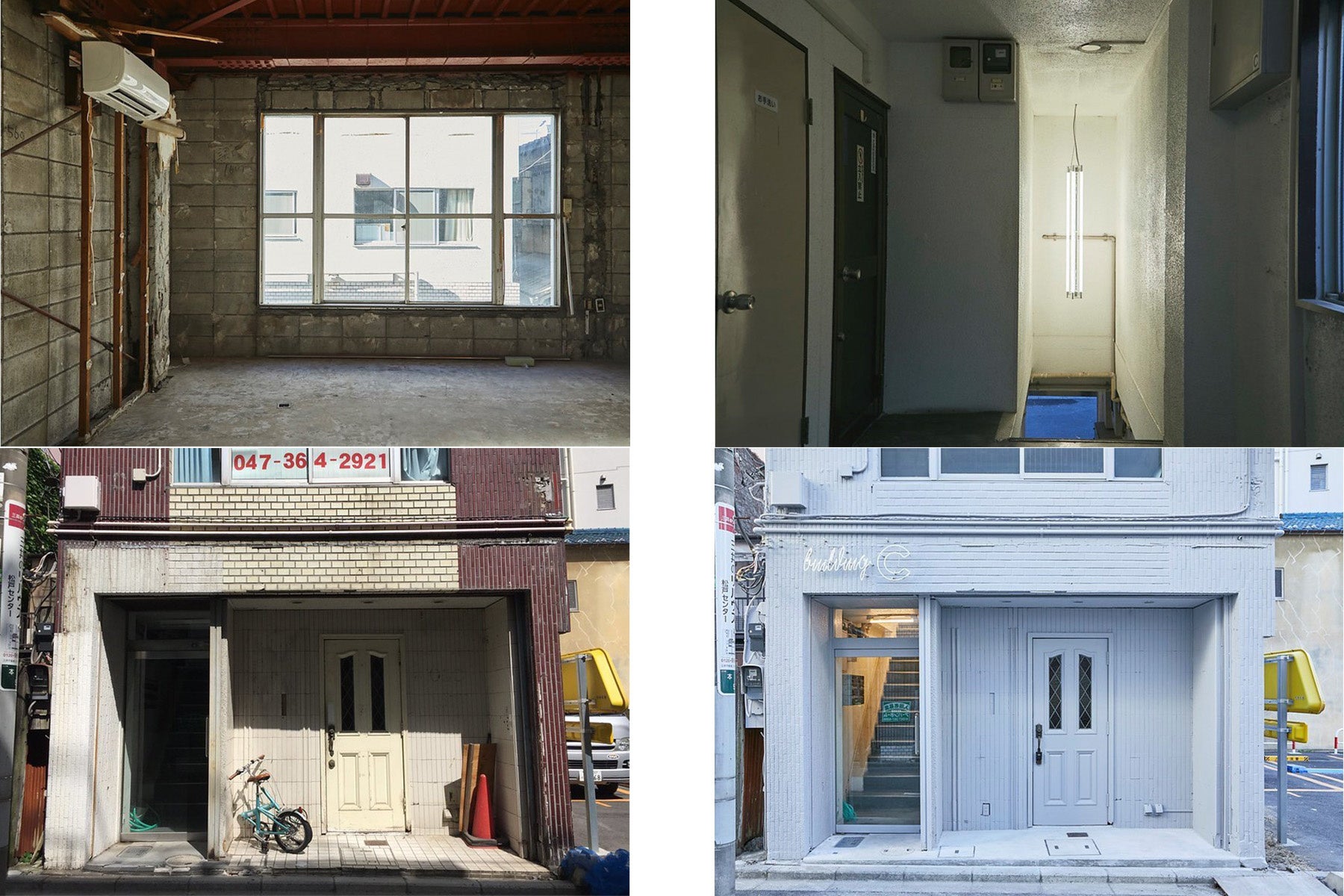 左：リノベーション前、右：リノベーション後