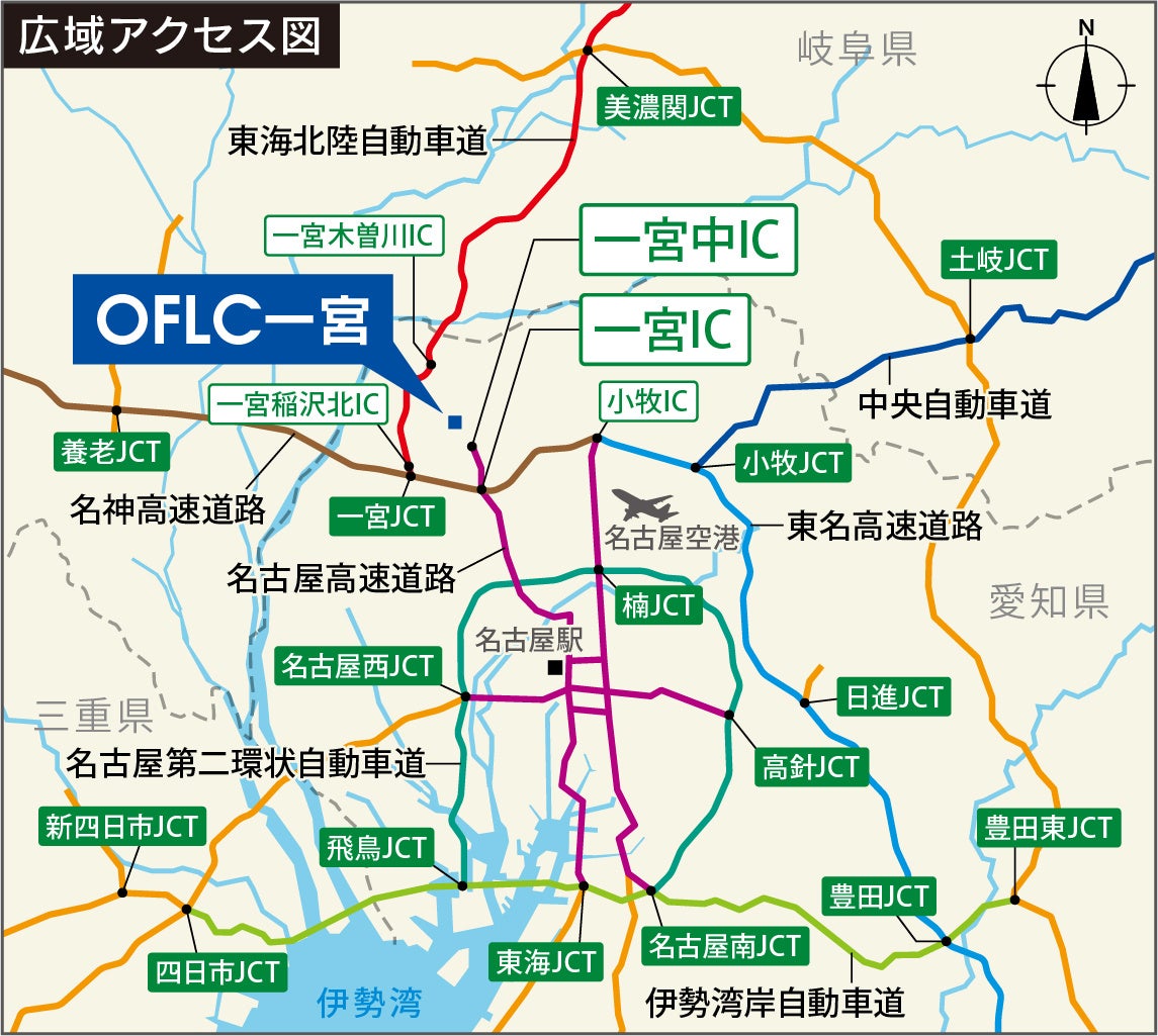 広域アクセス図