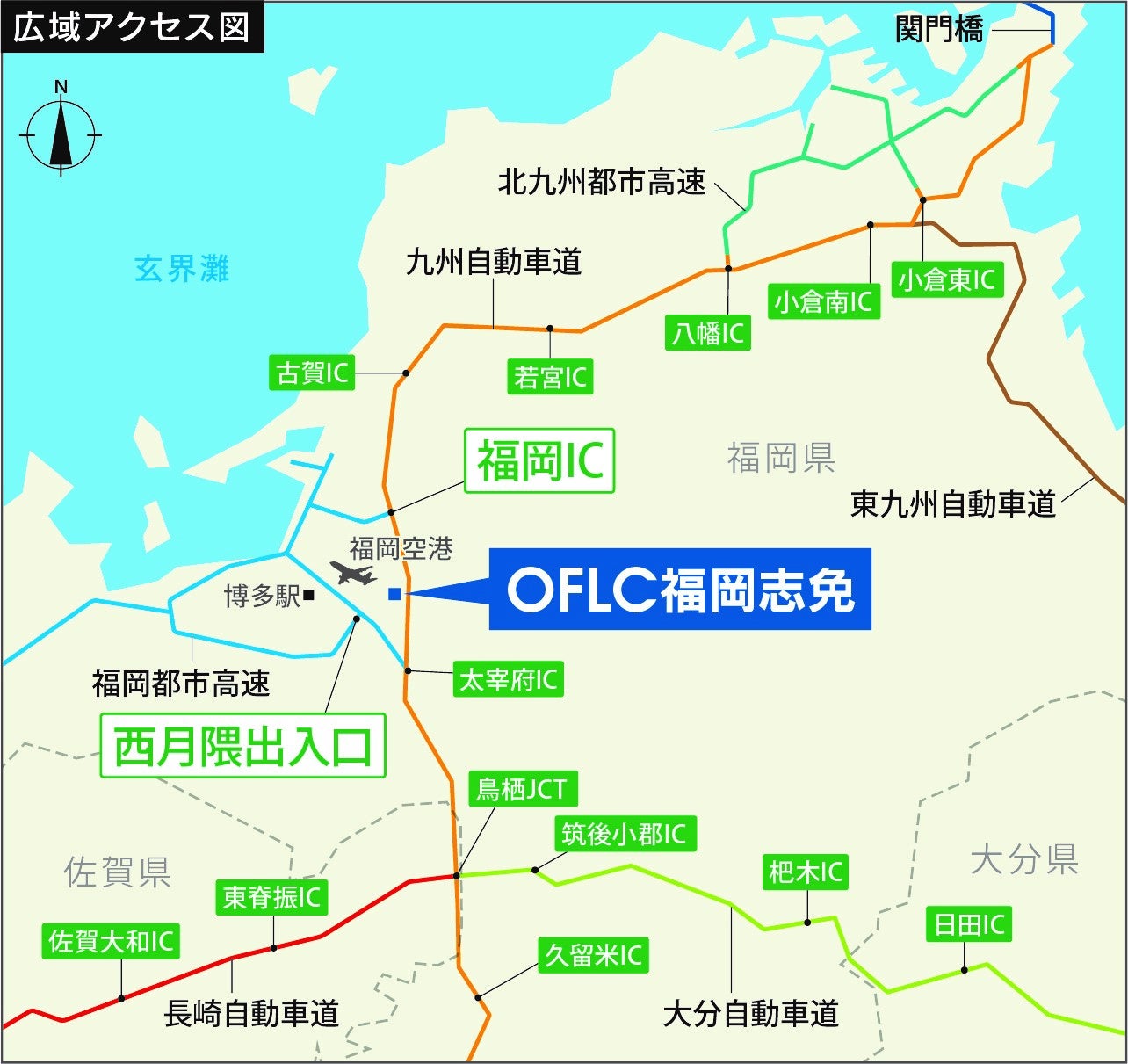 広域アクセス図