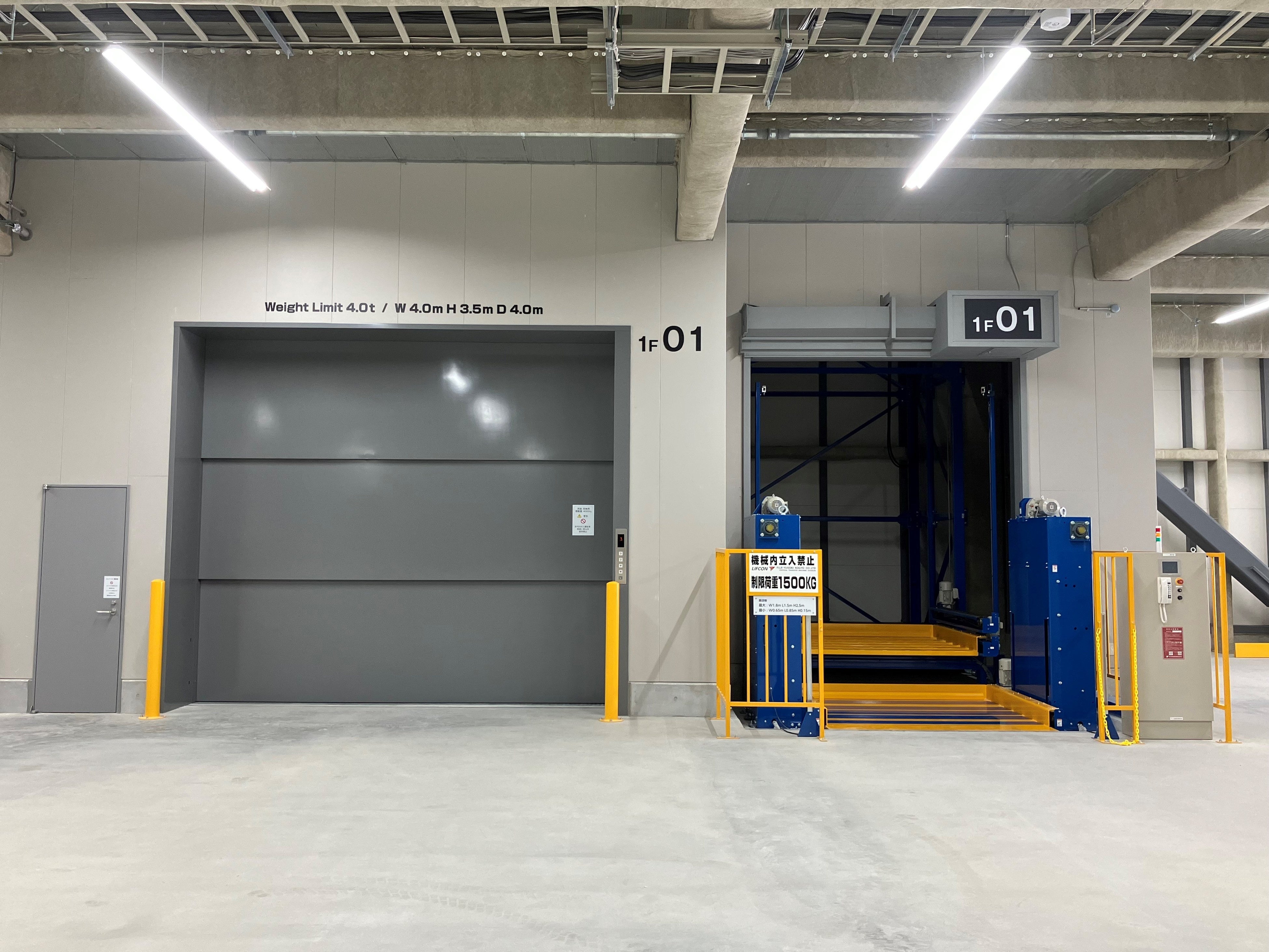 荷物用エレベーター・垂直搬送機