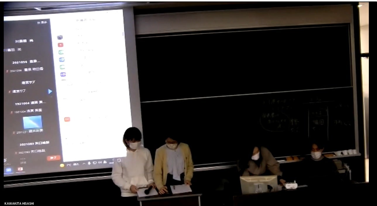 スクリーンにZoom画面を映し、教室とオンラインで連携する様子