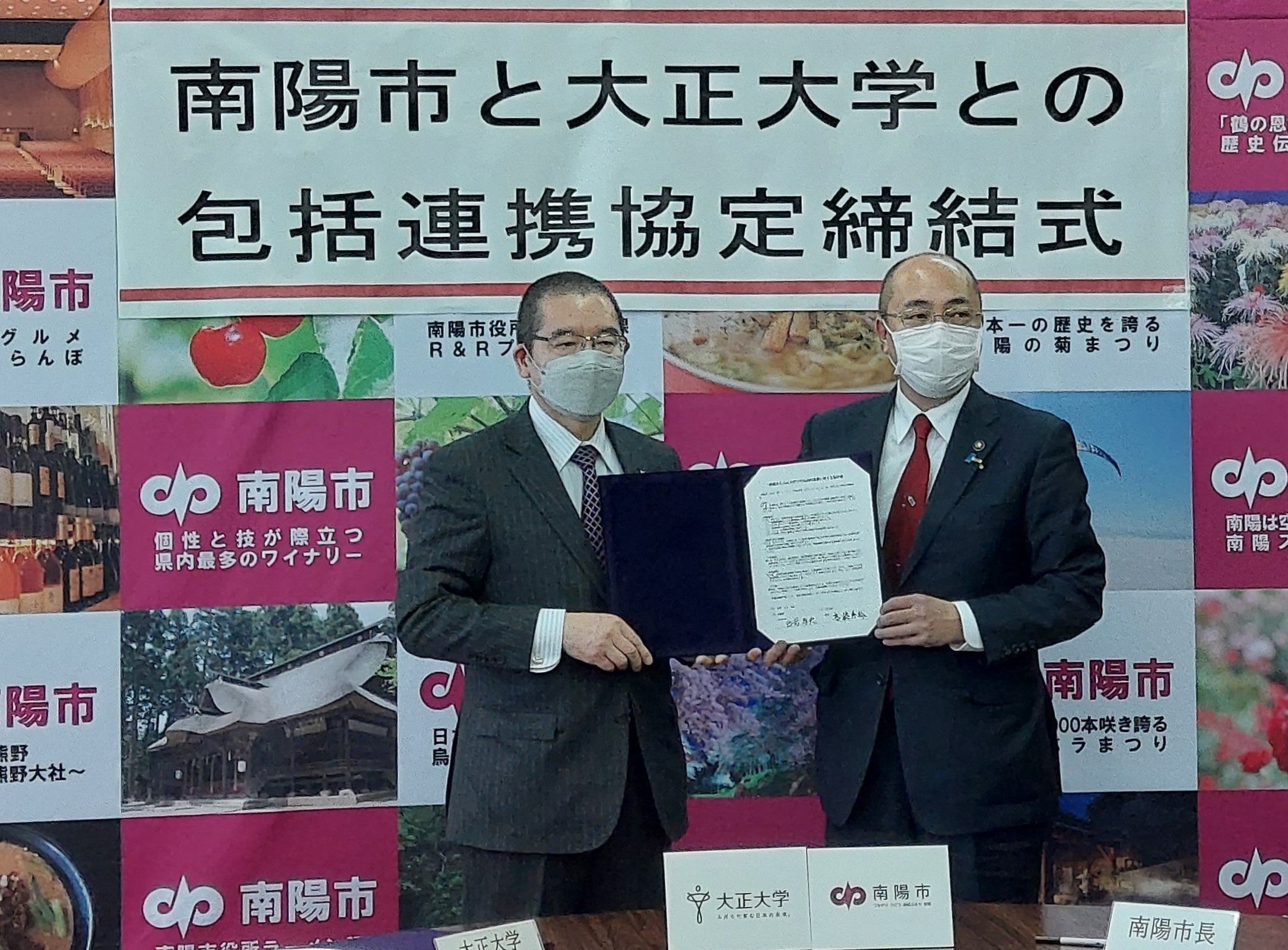 包括連携協定締結式の様子（左：髙橋秀裕学長、右：白岩孝夫市長）