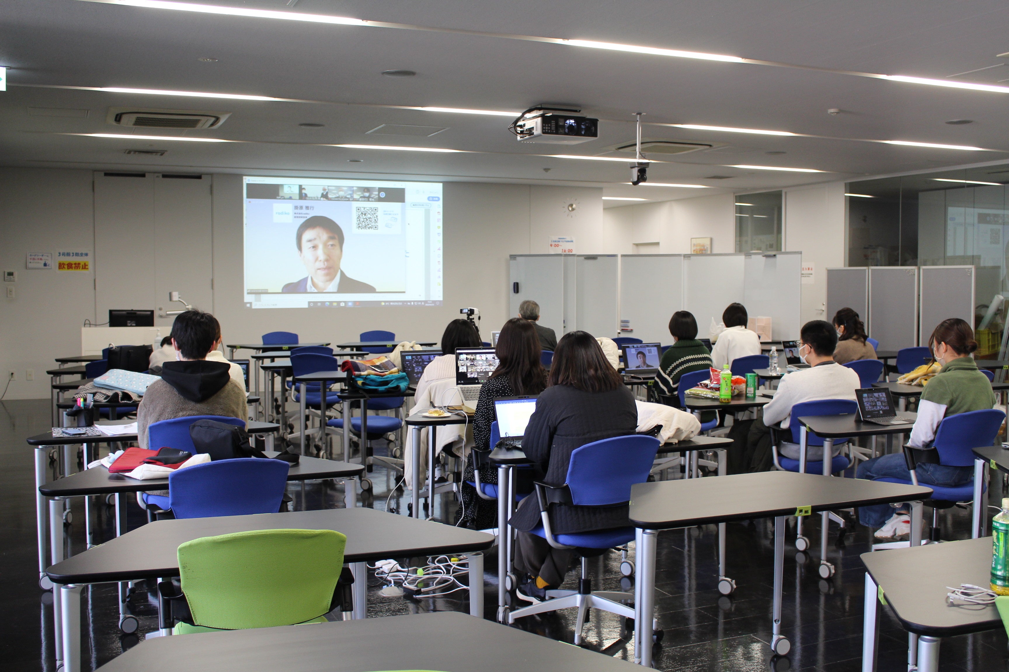 ZOOMを使用して双方向型のプレゼンテーションを実施 （株式会社radiko　掛原様）