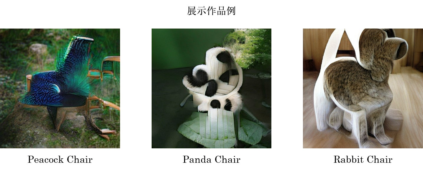 AIが描いたアートを収蔵する『NFT鳴⾨美術館(徳島県)』と巣鴨をVR空間で接続。参加者はVRゴーグルをつけて館内を巡りながら作品を鑑賞できます。