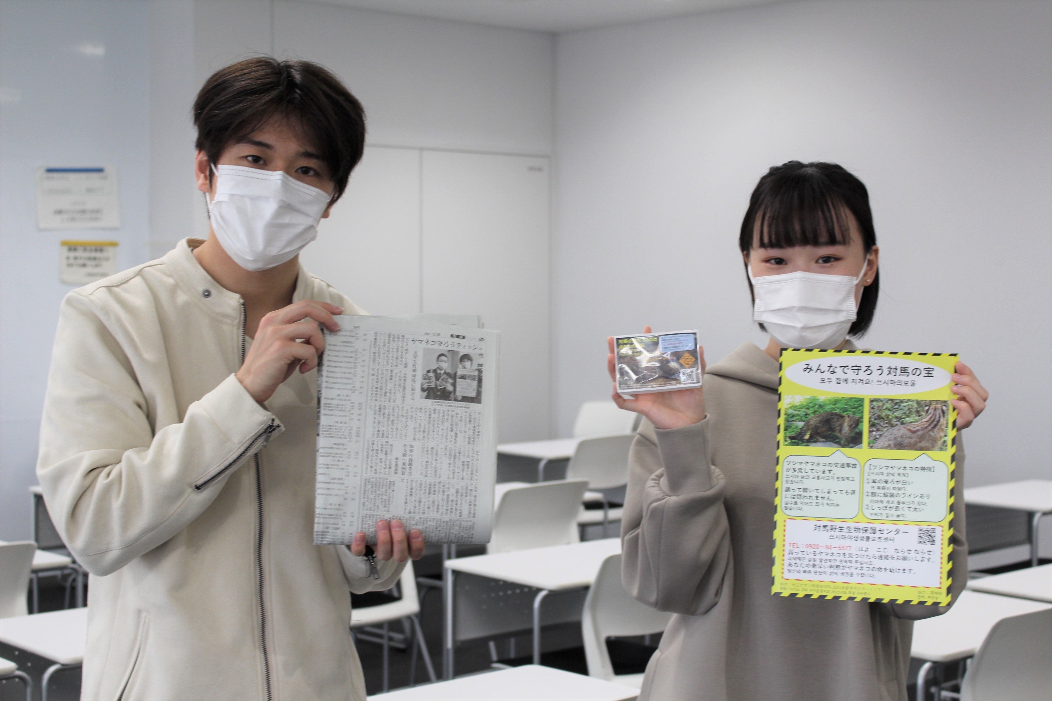 学生有志の徳王悠斗さん（左）と恩田真緒さん（右）　　