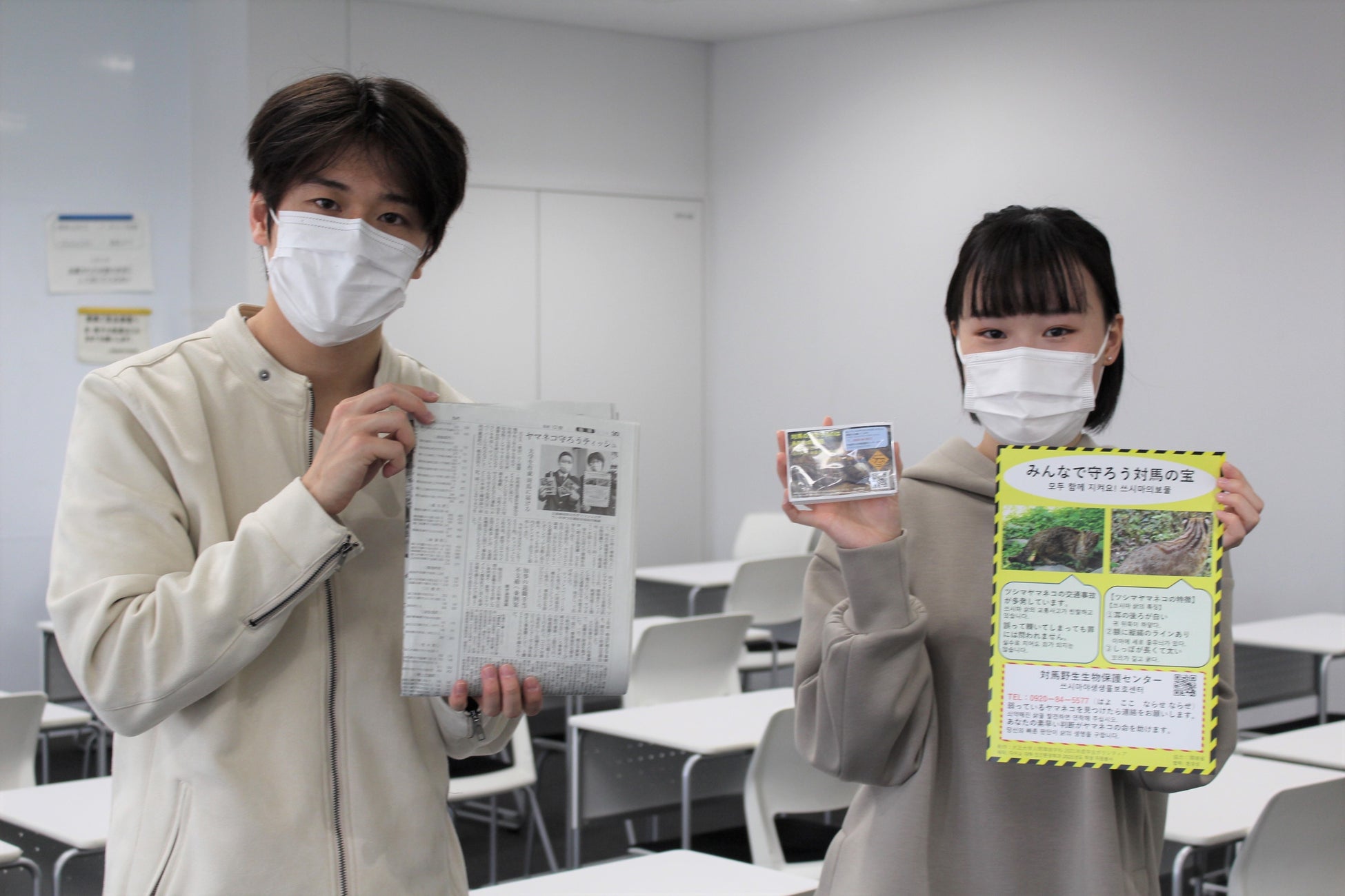 対馬の宝 ツシマヤマネコを守ろうグッズを学生が作成 学校法人 大正大学のプレスリリース 対馬の宝 ツシマヤマネコを守ろうグッズを学生が作成 学校法人 大正大学のプレスリリース