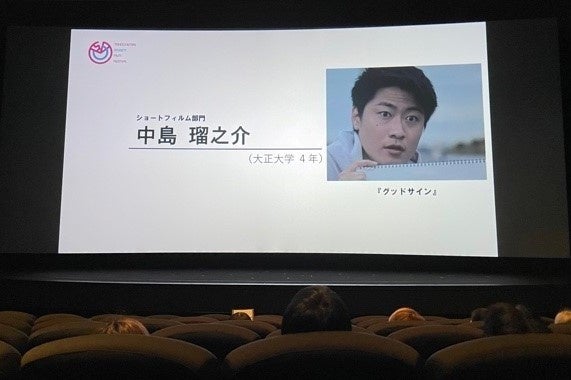 表現学部cmゼミの卒業制作がtohoシネマズ学生映画祭にて審査員特別賞受賞 学校法人 大正大学のプレスリリース 表現学部cmゼミの卒業制作がtohoシネマズ学生映画祭にて審査員特別賞受賞 学校法人 大正大学のプレスリリース