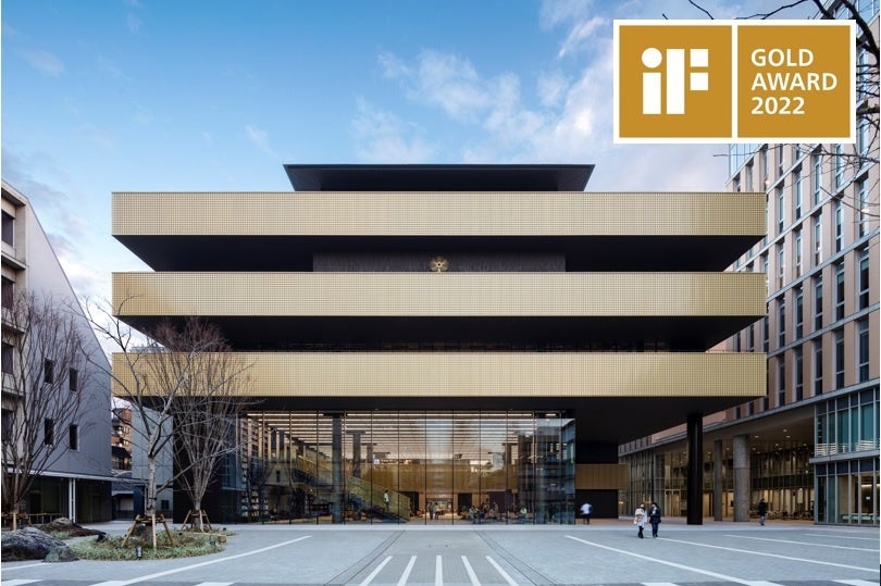 「iF DESIGN AWARD 2022」“GOLD AWARD”を受賞した８号館（総合学修支援施設）