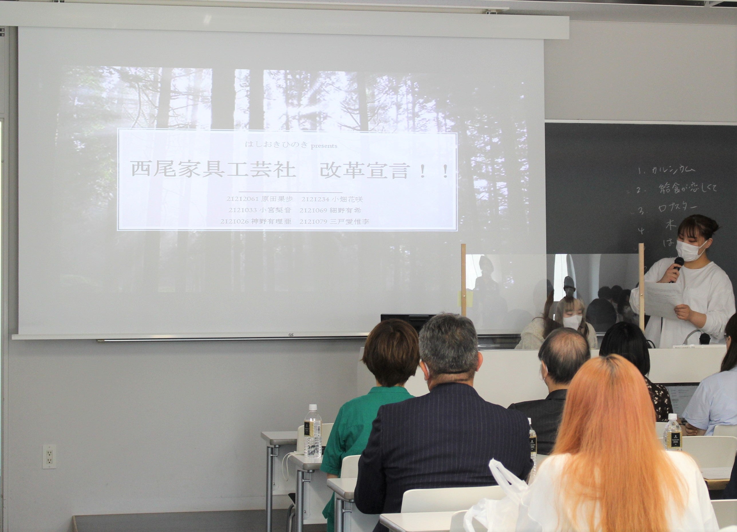 「木育」部門優秀賞受賞チーム発表の様子