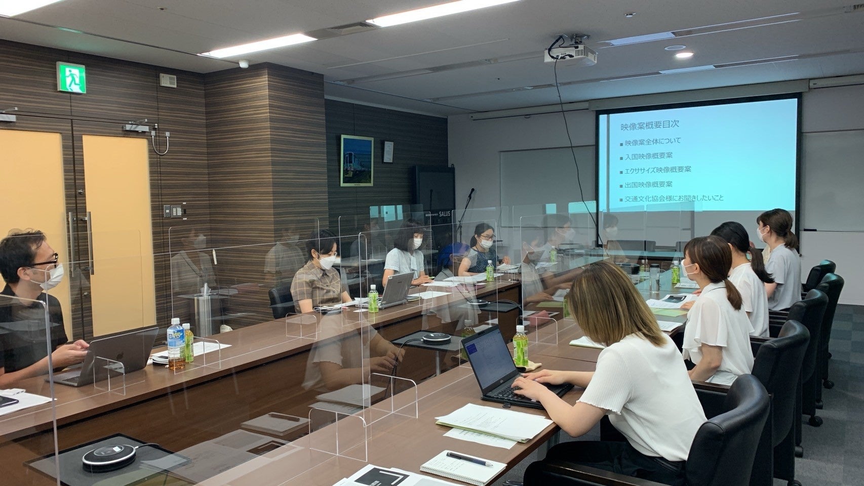 ディスカッション時の様子