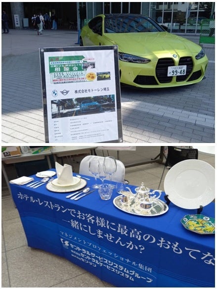 ６月９日(株)モトーレン埼玉（上）７月５日(株)ｾﾝﾄﾗﾙｻｰﾋﾞｽｼｽﾃﾑ（下）は 取り扱い商材や商品を展示