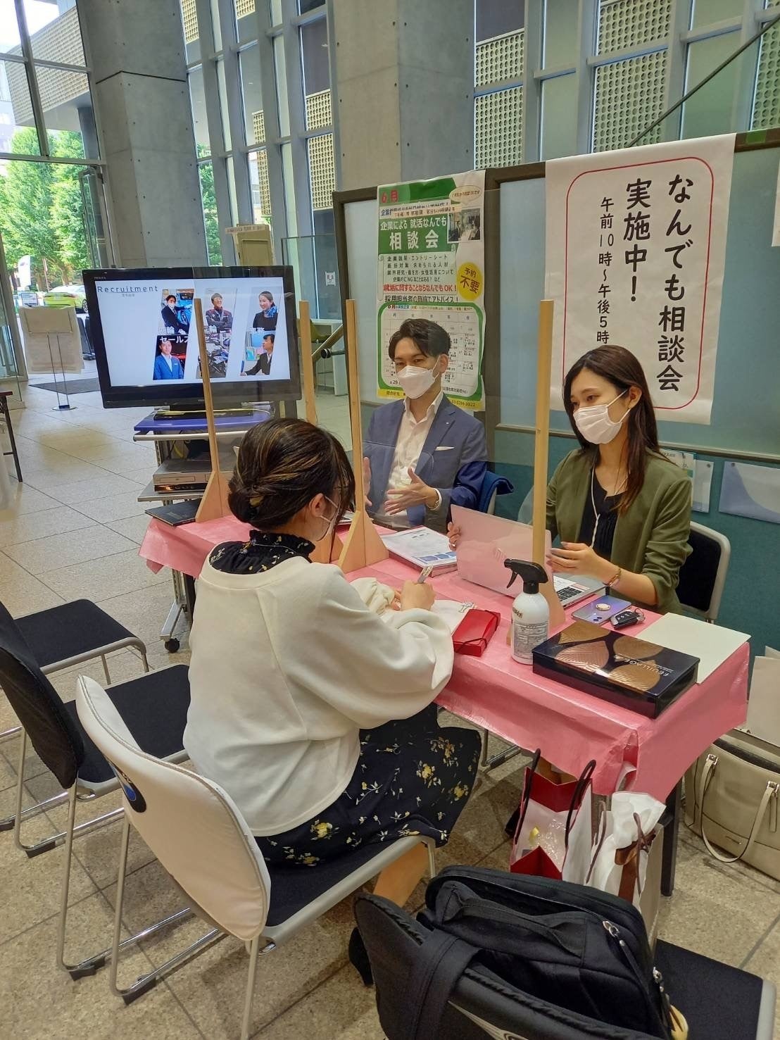 企業の採用担当者に相談する学生