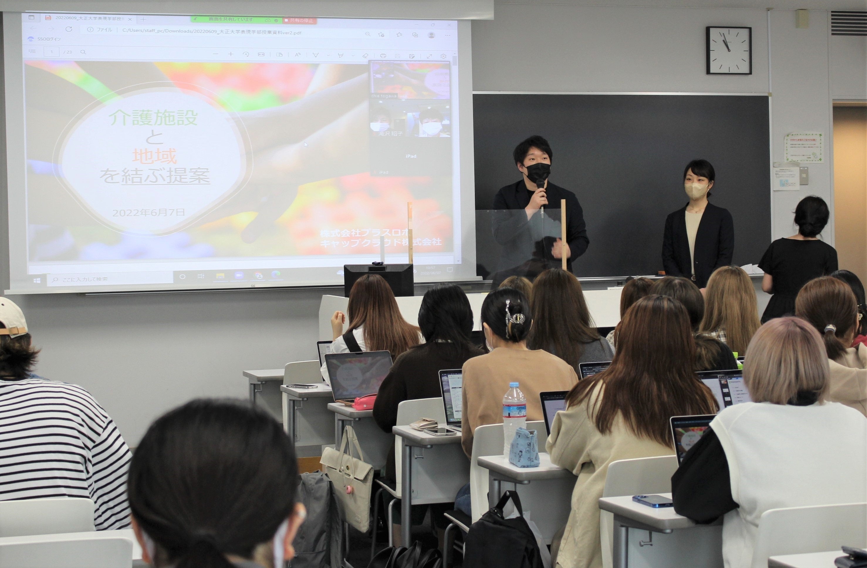 1回目授業の様子。協力企業より本企画に求める目標が発表され、真剣に耳を傾ける学生達。