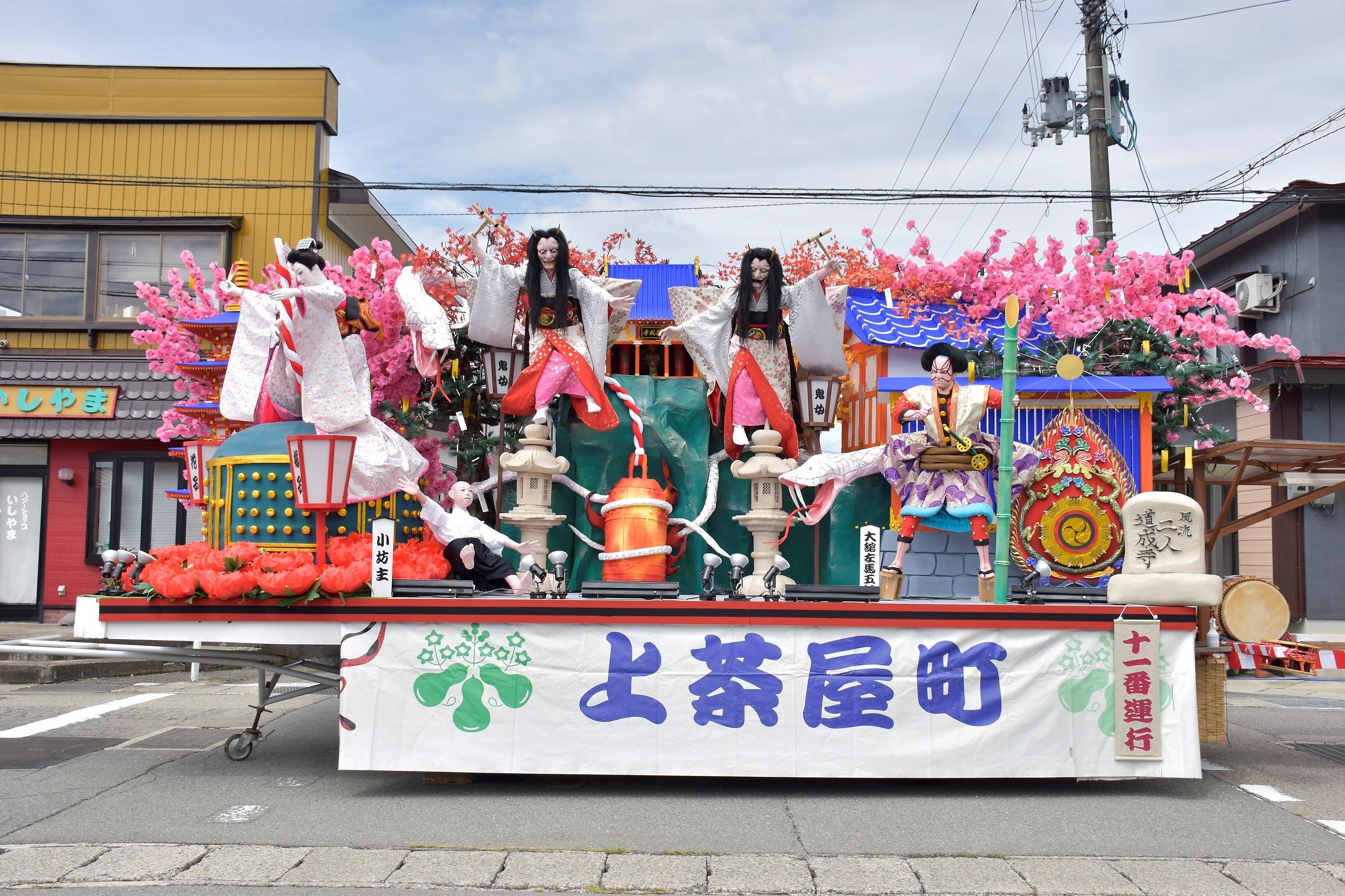 風流「二人道成寺（ににんどうじょうじ）」