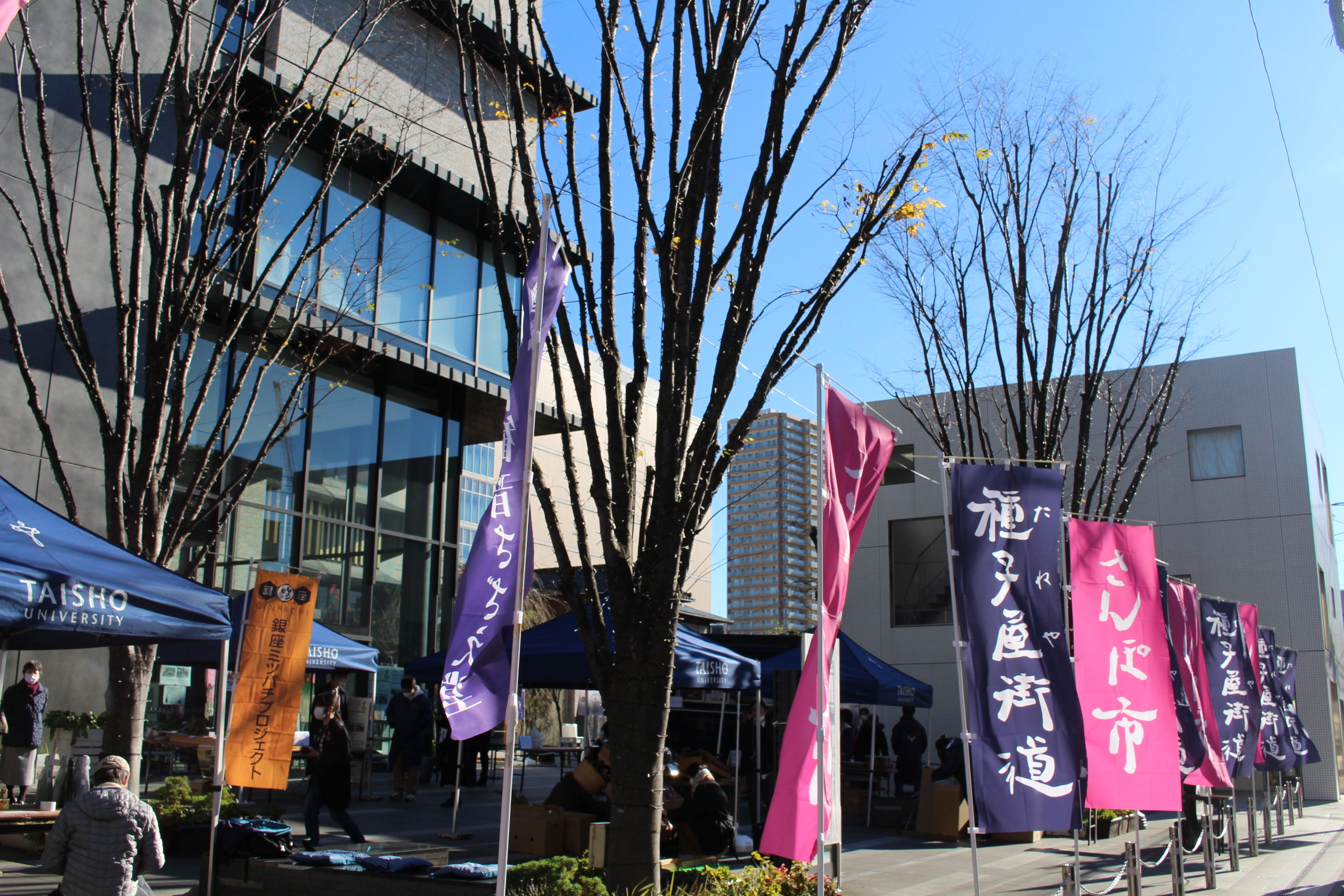 2021年12月開催の種子屋街道さんぽ市