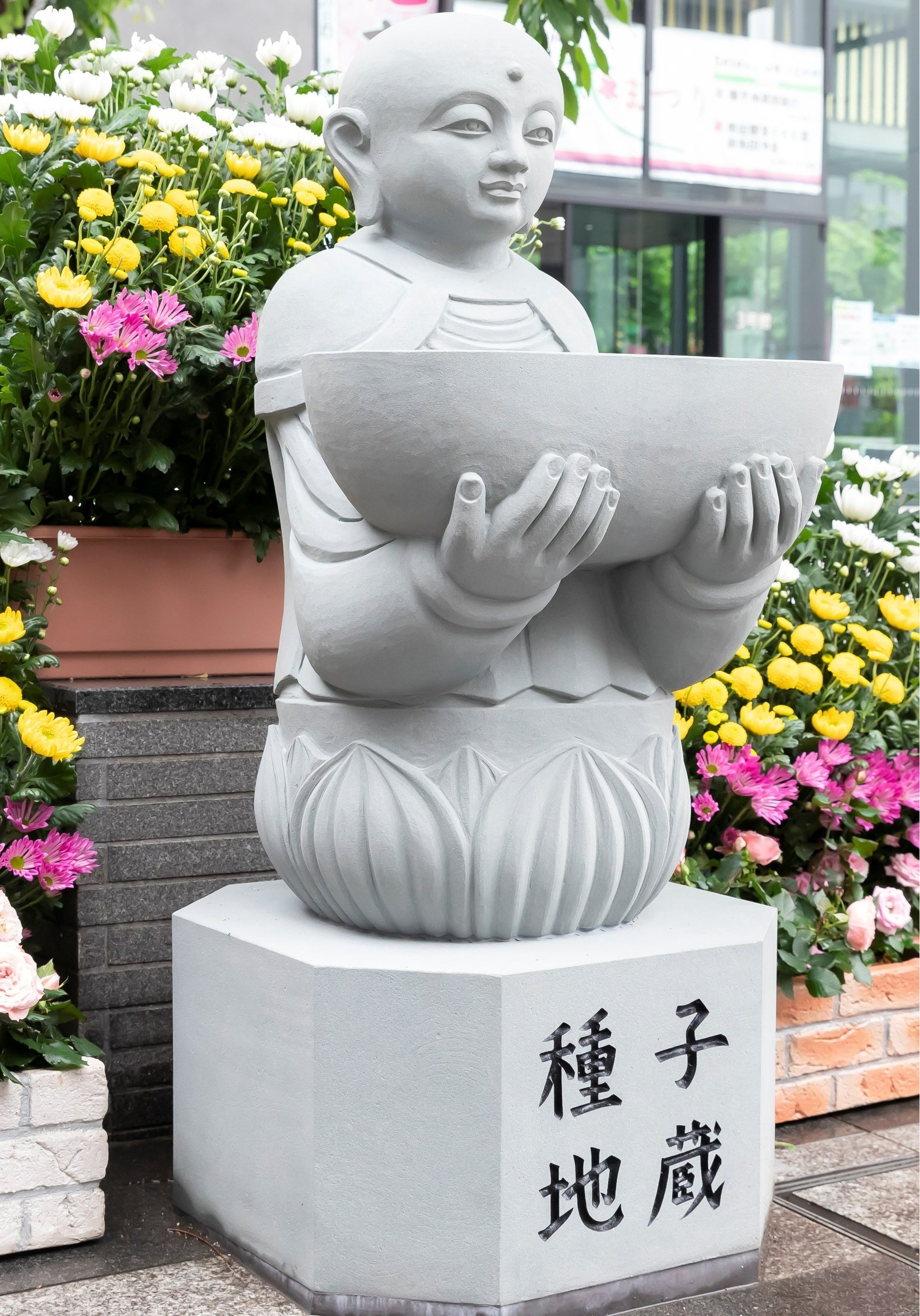 2022年5月建立の「種子地蔵」