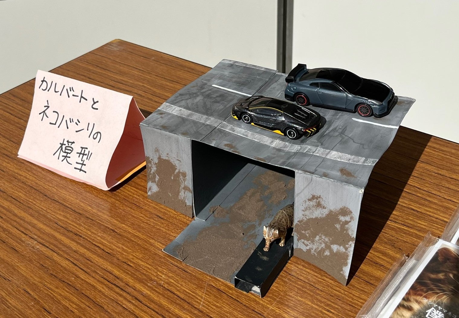 ブース内に設置した模型や来場者への配布物の一部