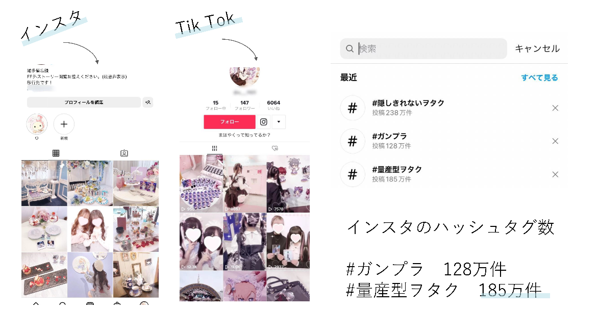 学生による店舗活用アイデア（一部）