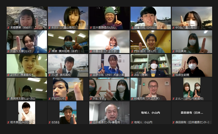 参加者全員で「アイランダー」の「I」のポーズで記念撮影の様子