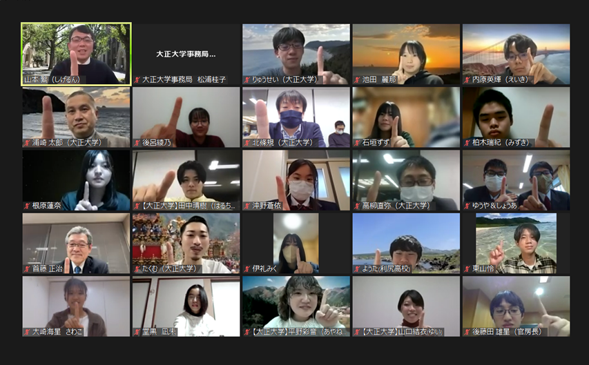 参加者全員で「アイランダー」の「I」のポーズで記念撮影の様子