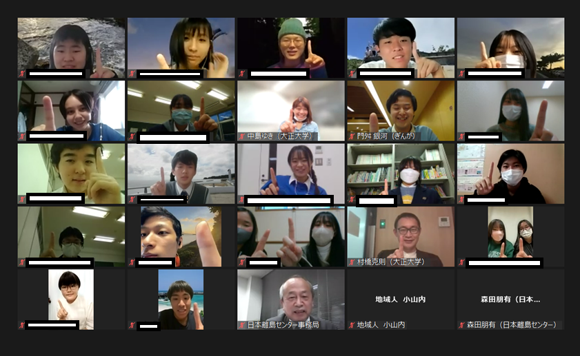 参加者全員で「アイランダー」の「I」のポーズで記念撮影の様子