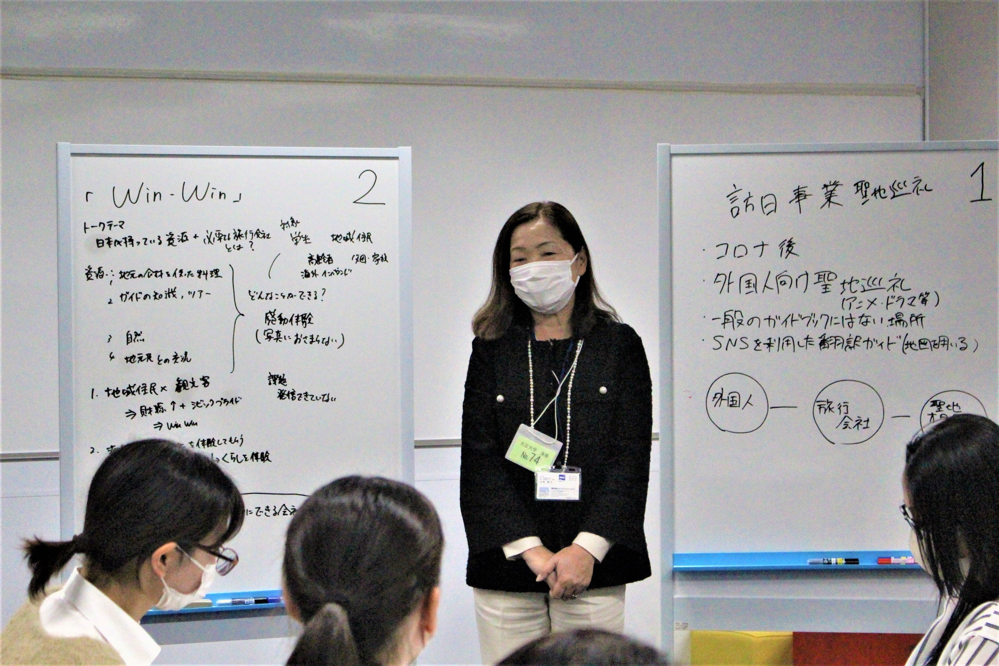 内尾智子氏から就職活動に向けてのアドバイスをいただきました