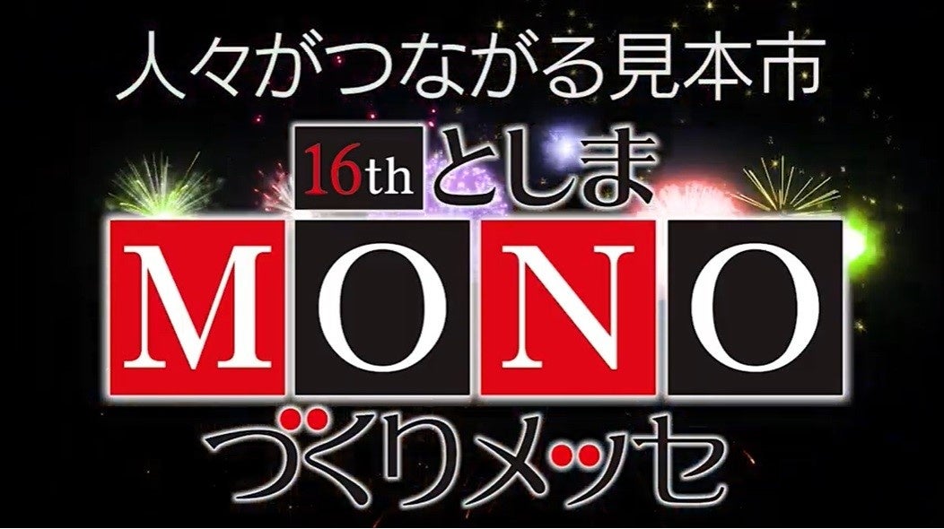 「鴨台Creative Film」の学生が制作したCM