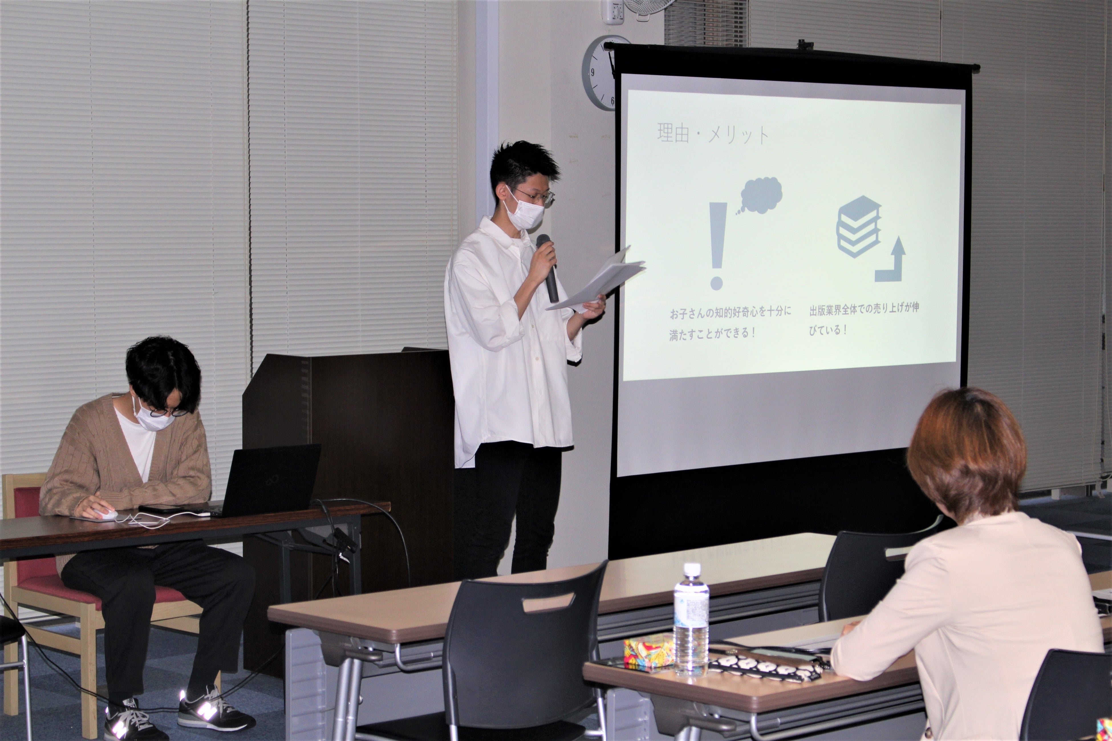 企業・団体の担当者に向けて学生がプレゼンテーションをおこなう様子