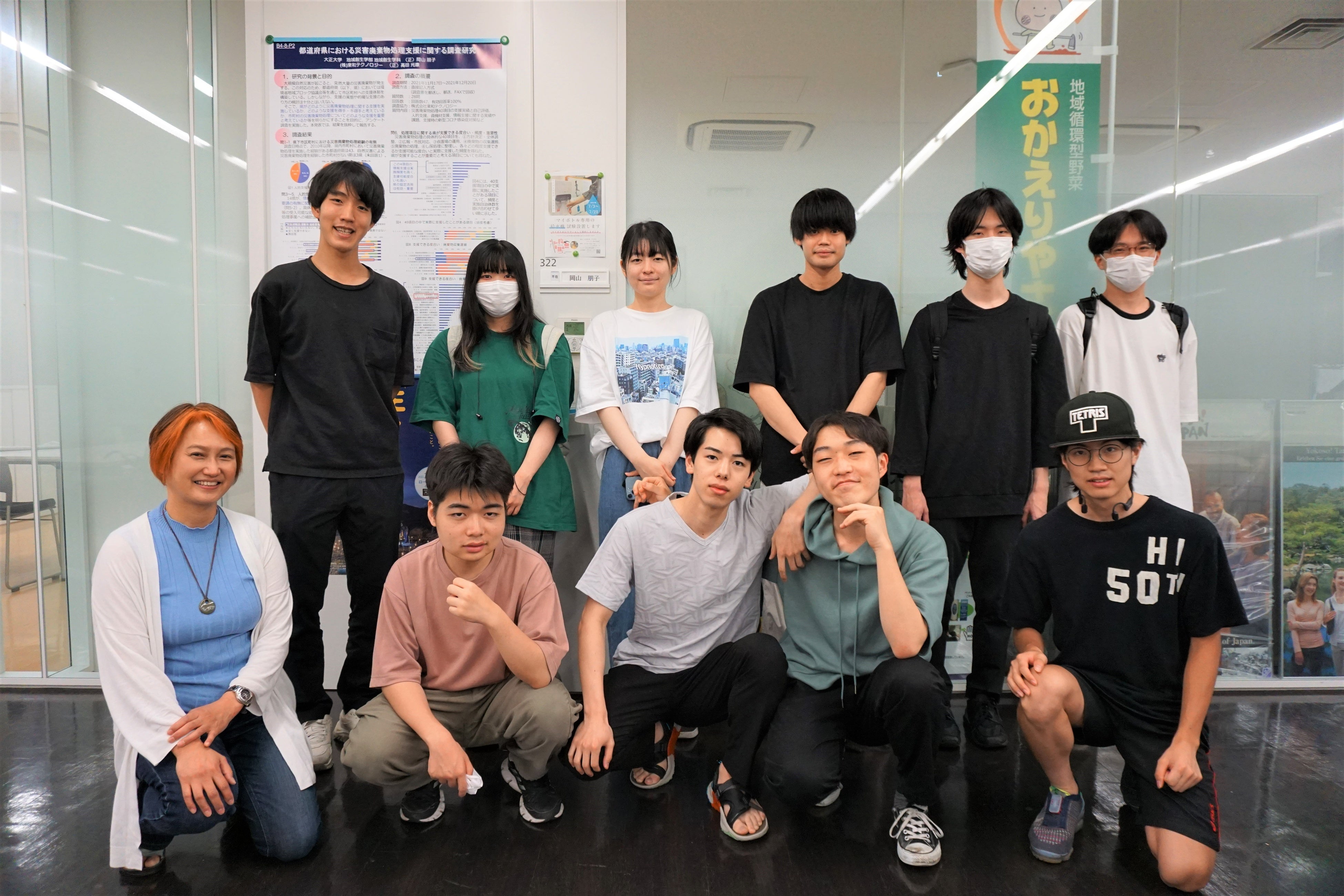 本学の岡山朋子教授（下段左端）とゼミ生（上段左から３番目が米野さん）