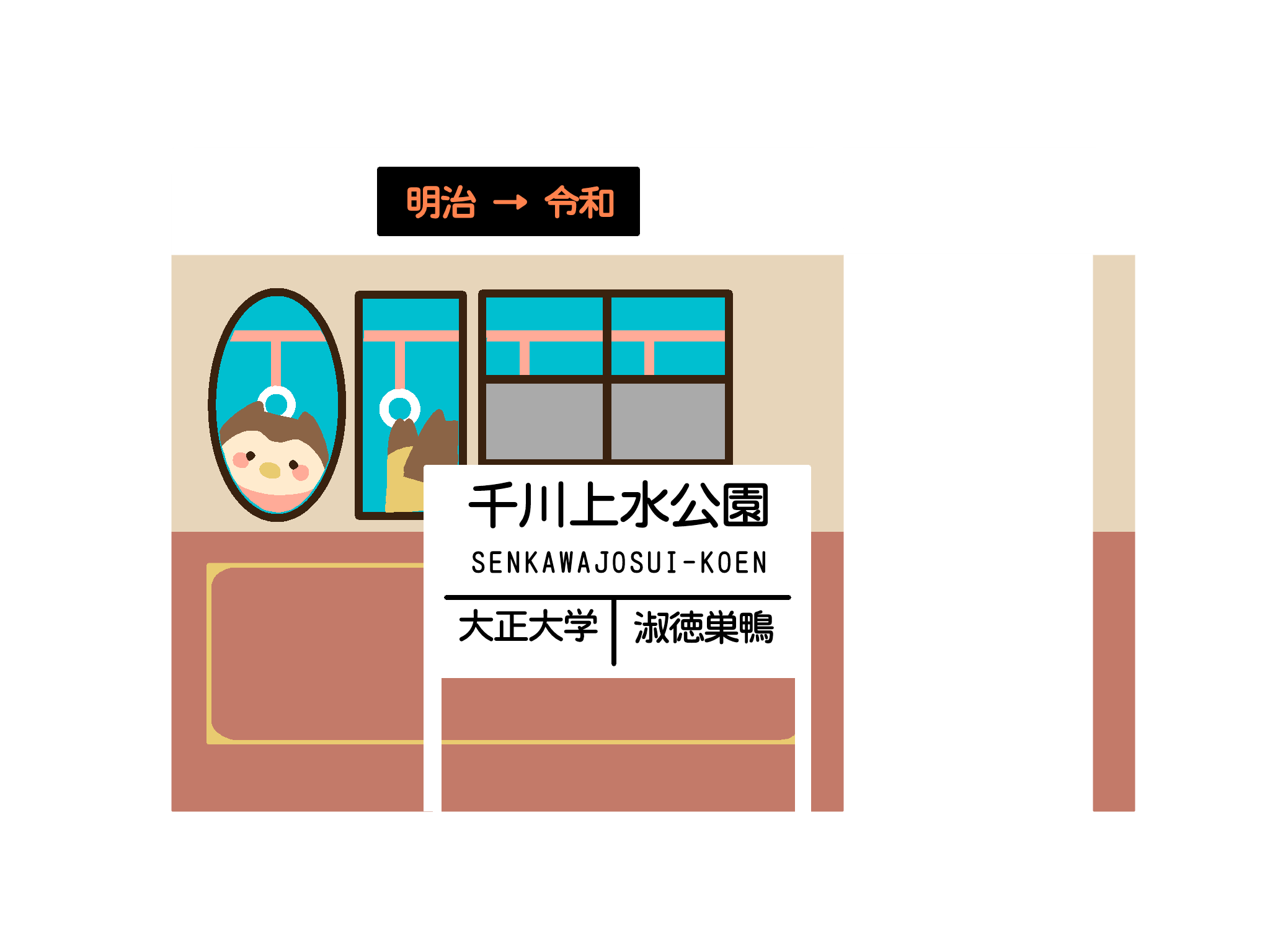 完成予定の壁画イメージの一部