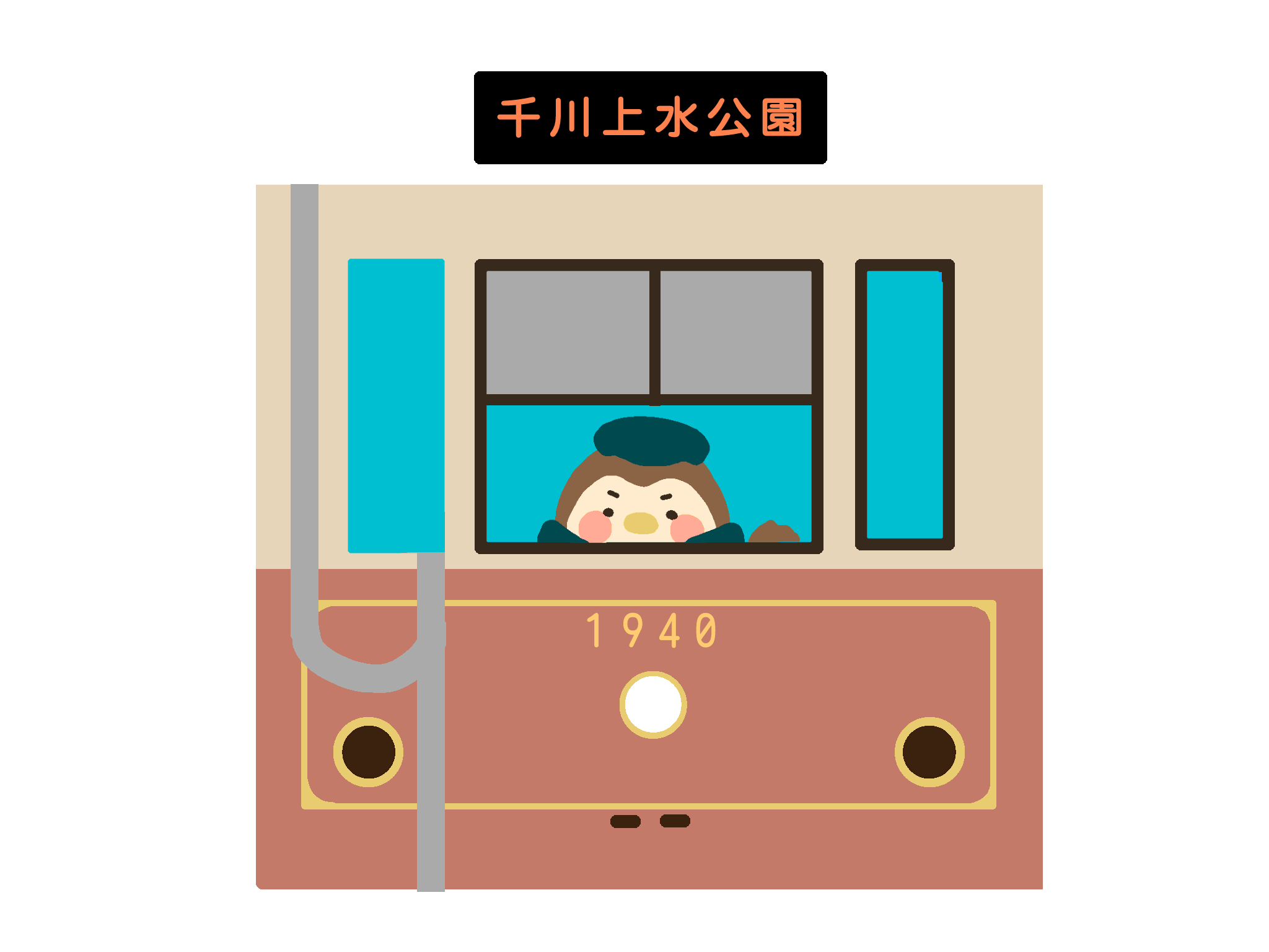 完成予定の壁画イメージの一部