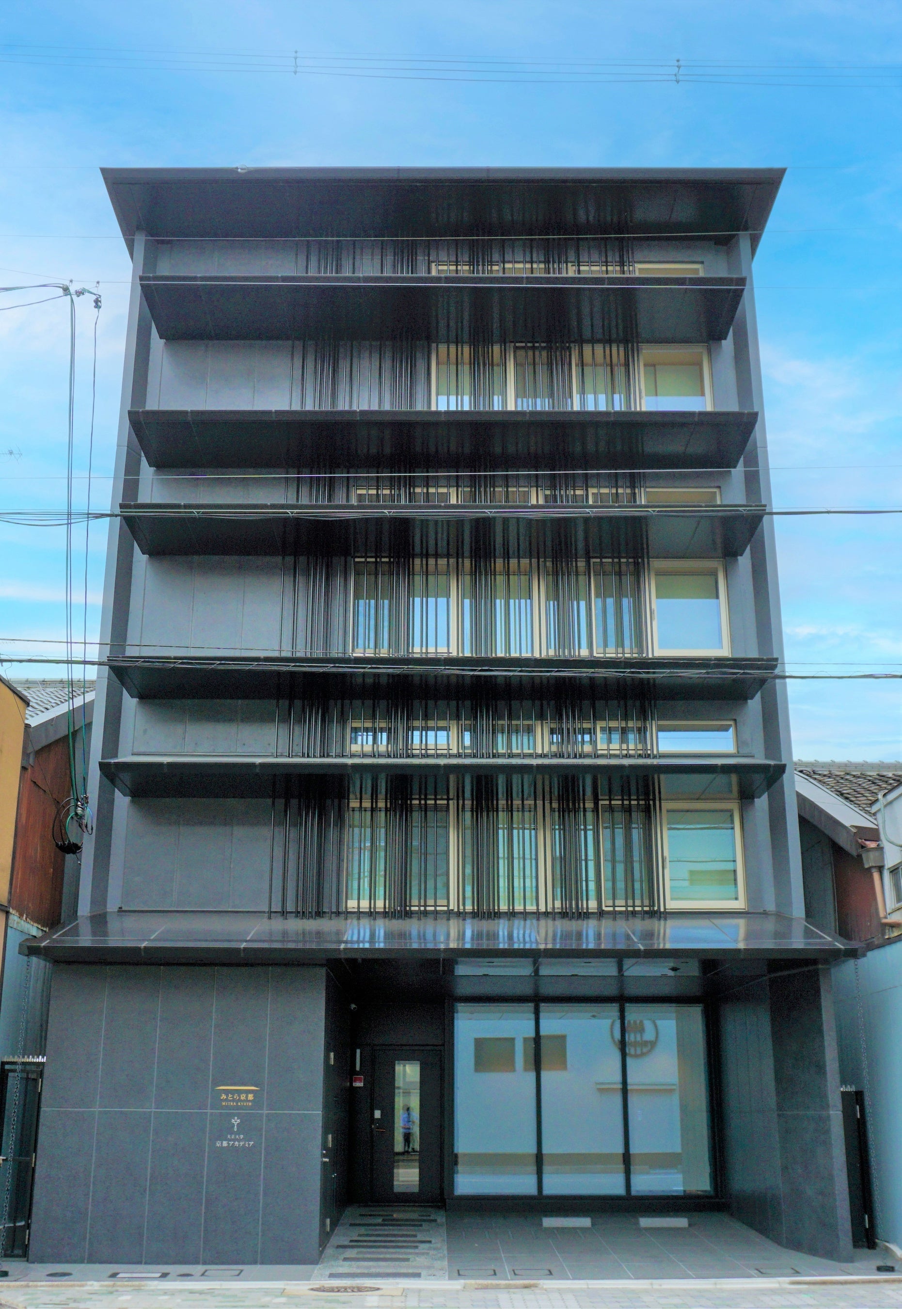 「大正大学京都アカデミア」の外観