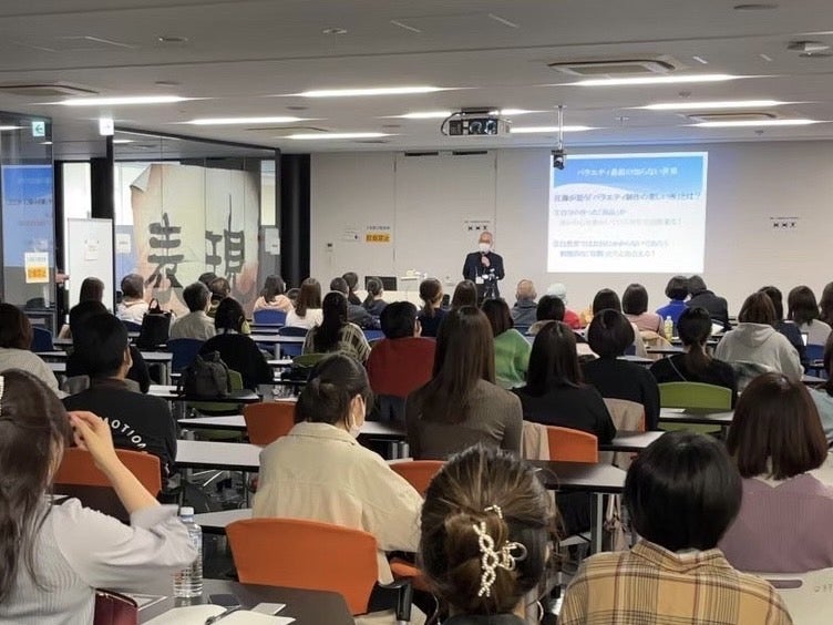 昨年度に開催した当イベントの様子