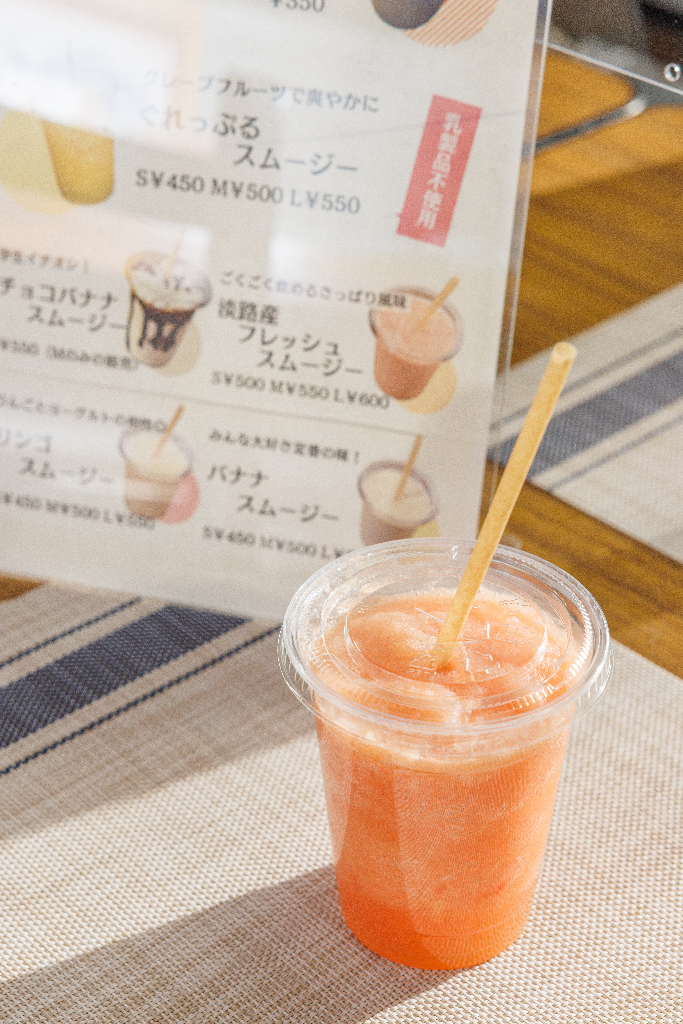 『ガモール堂』の看板商品であるスムージー