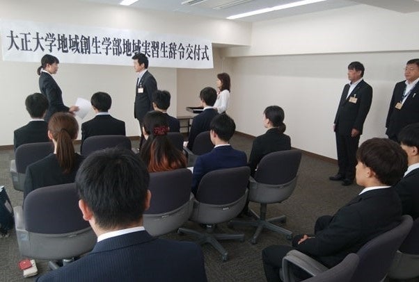 本学地域創生学科学生による益田市での実習の様子