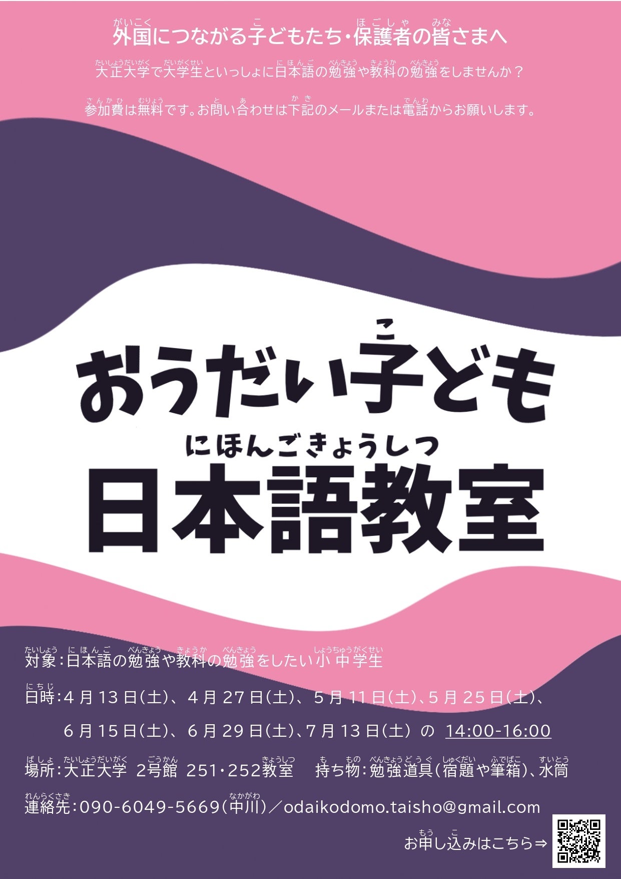 日本語日本文学の新たな視座/おうふう/全国大学国語国文学会（単行本） 日本語の大疑問2』国立国語研究所 | 幻冬舎