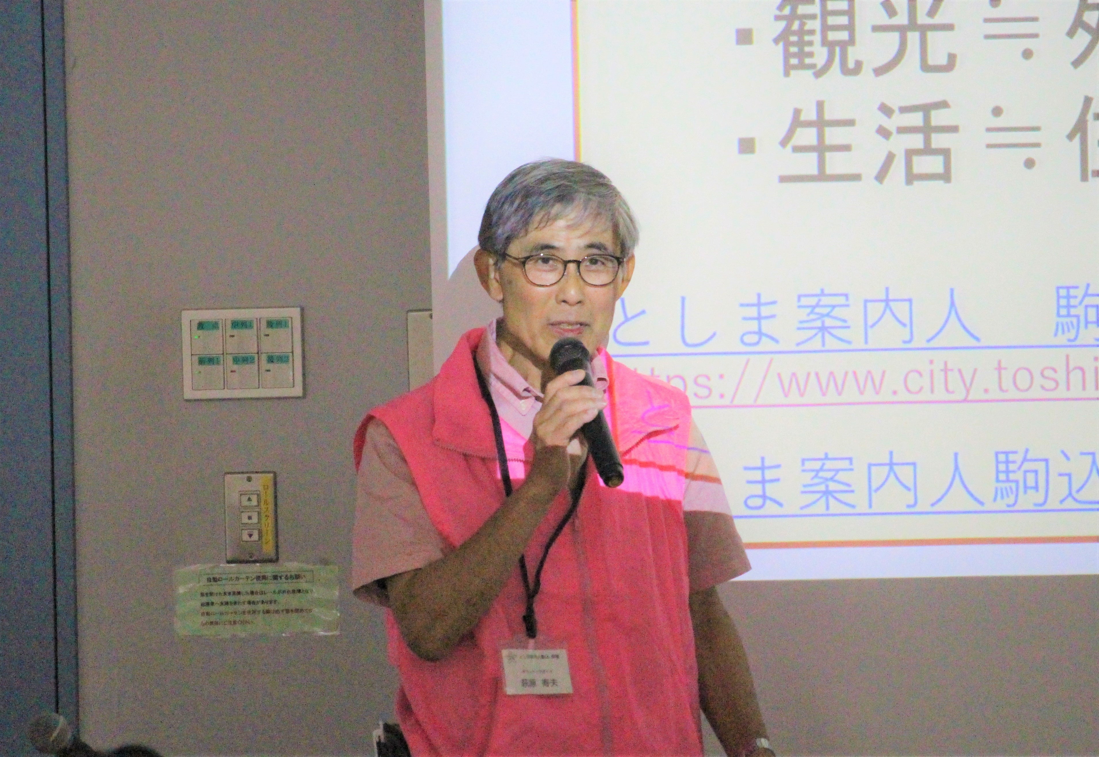 6／20の授業では、豊島区に拠点を置くボランティアガイド団体「としま案内人」の皆様も講演