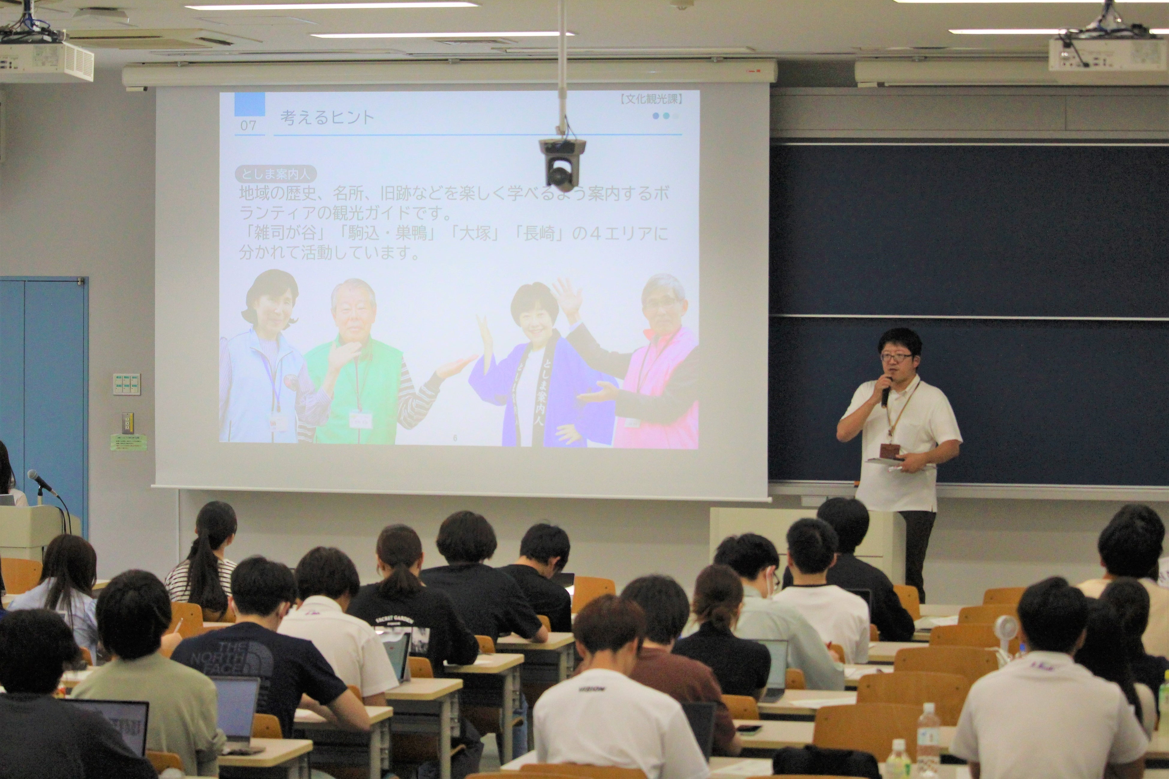 6／20の第一回目の授業では、豊島区文化商工部文化観光課の職員より同区が抱える課題について講義を受けた